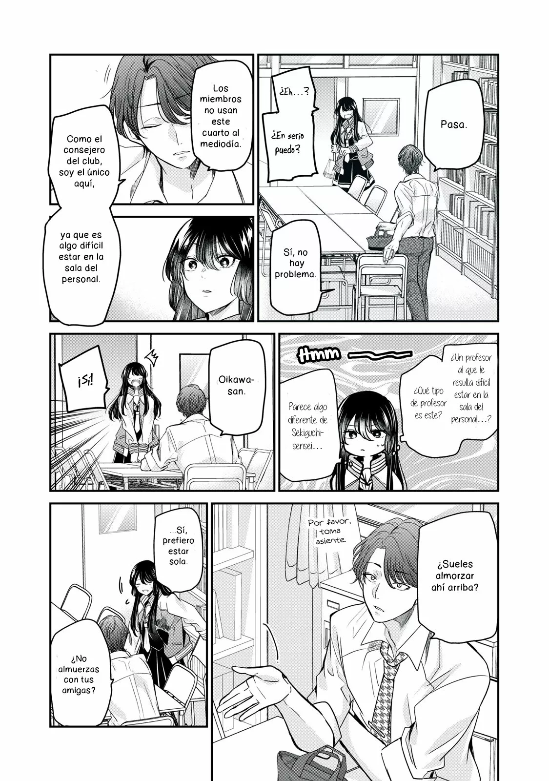 Amayo no Tsuki Capítulo 5.5 - Page 2