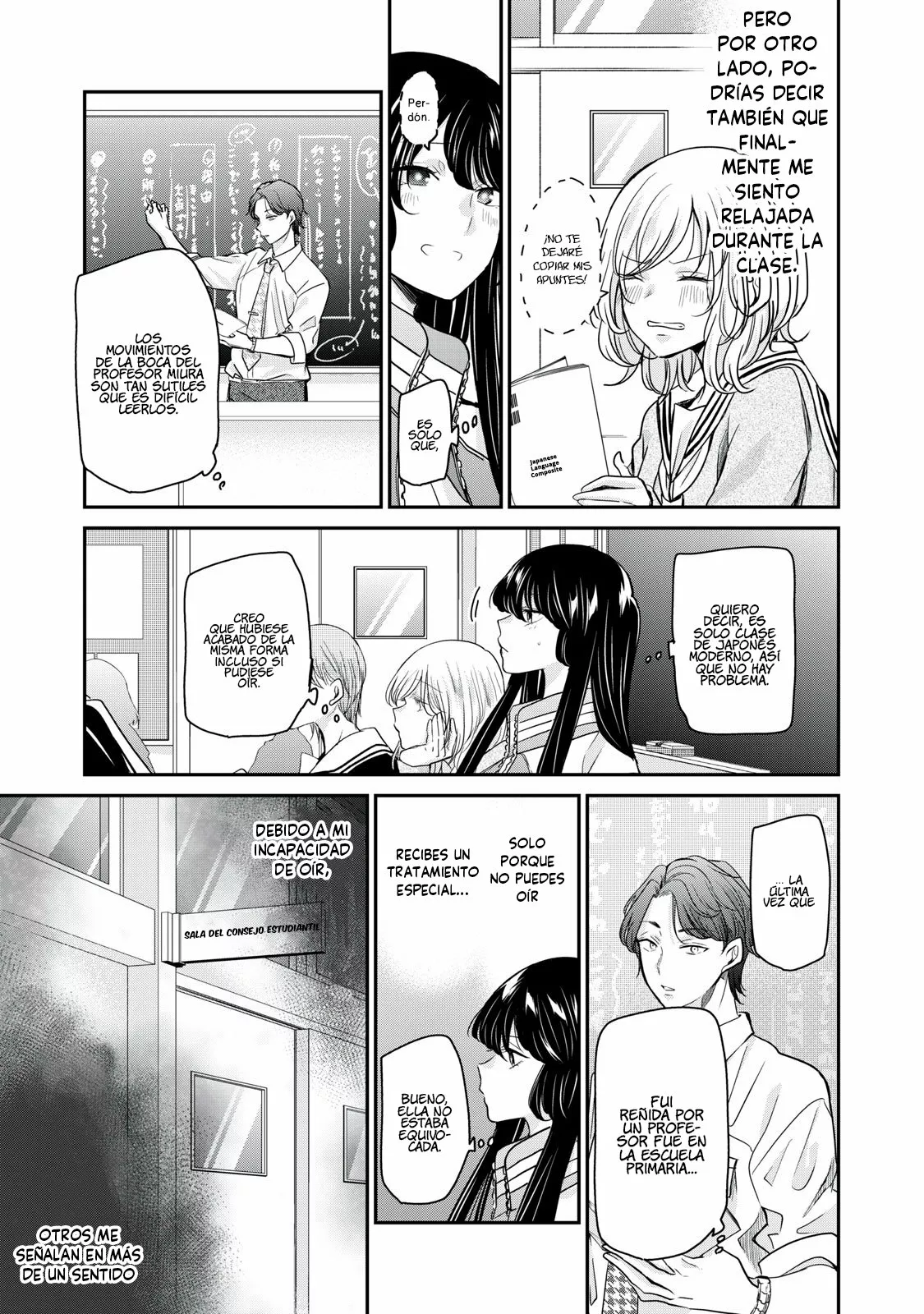 Amayo no Tsuki Capítulo 5 - Page 7