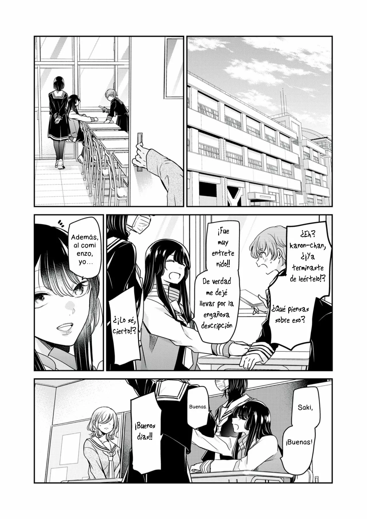 Amayo no Tsuki Capítulo 6.5 - Page 10