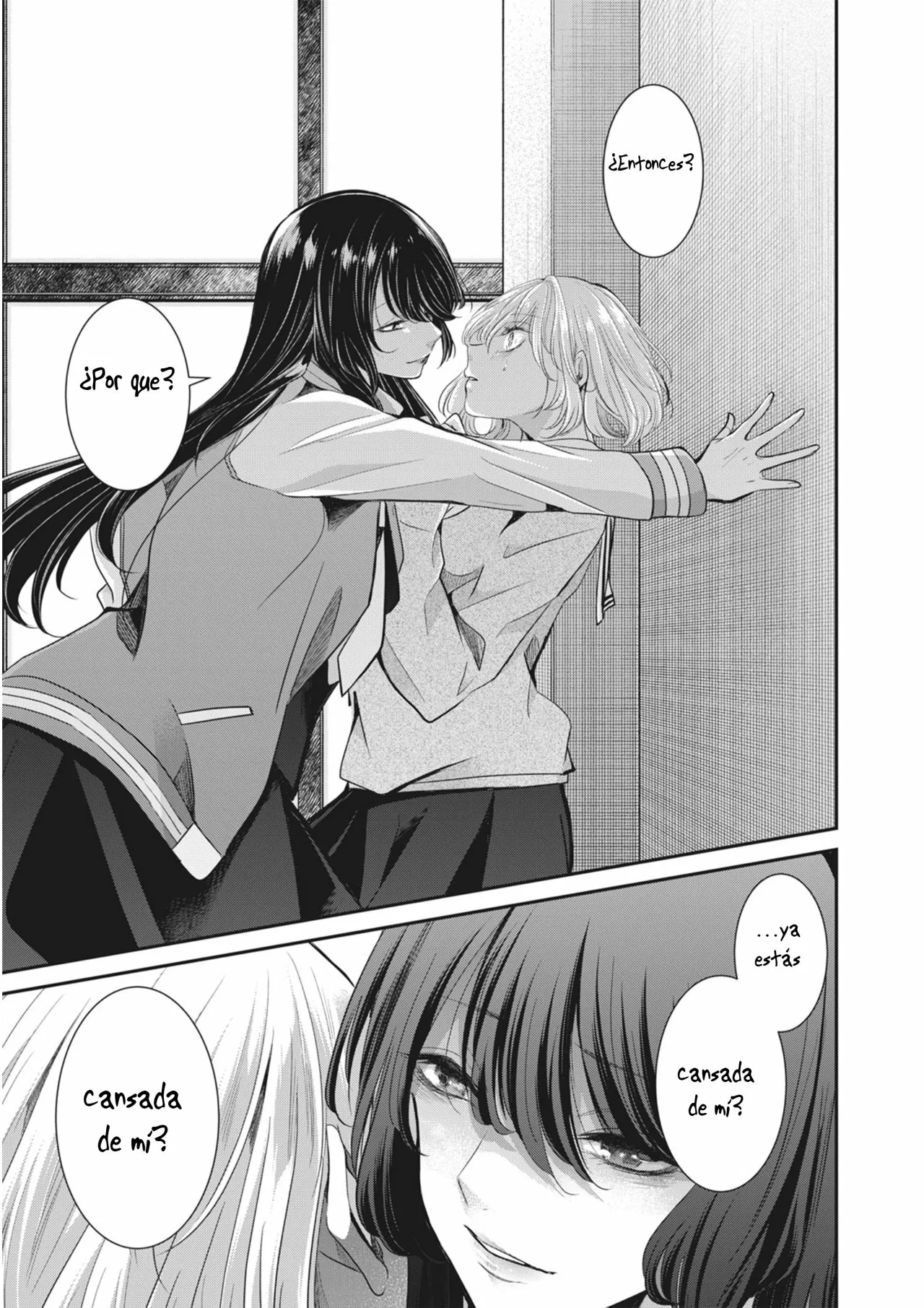 Amayo no Tsuki Capítulo 6.5 - Page 15