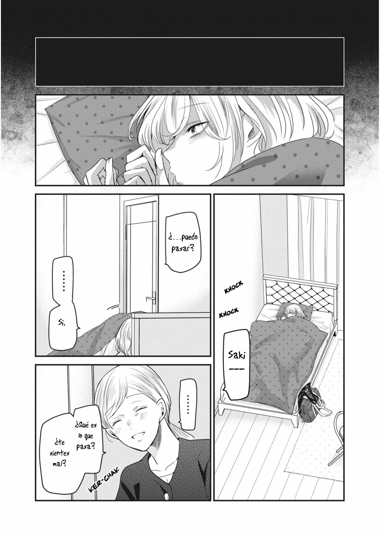 Amayo no Tsuki Capítulo 6.5 - Page 7