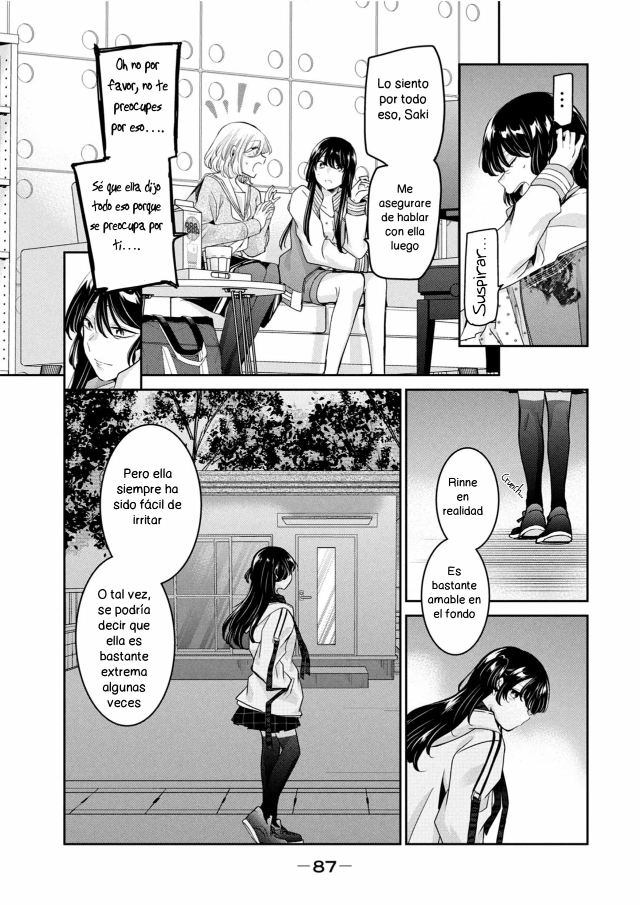 Amayo no Tsuki Capítulo 7.5 - Page 1
