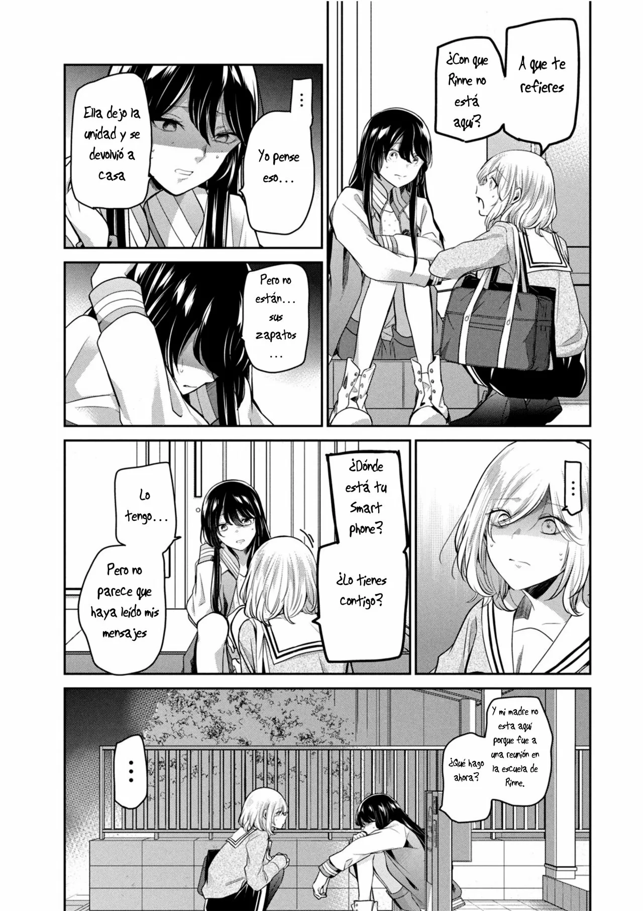 Amayo no Tsuki Capítulo 7.5 - Page 11
