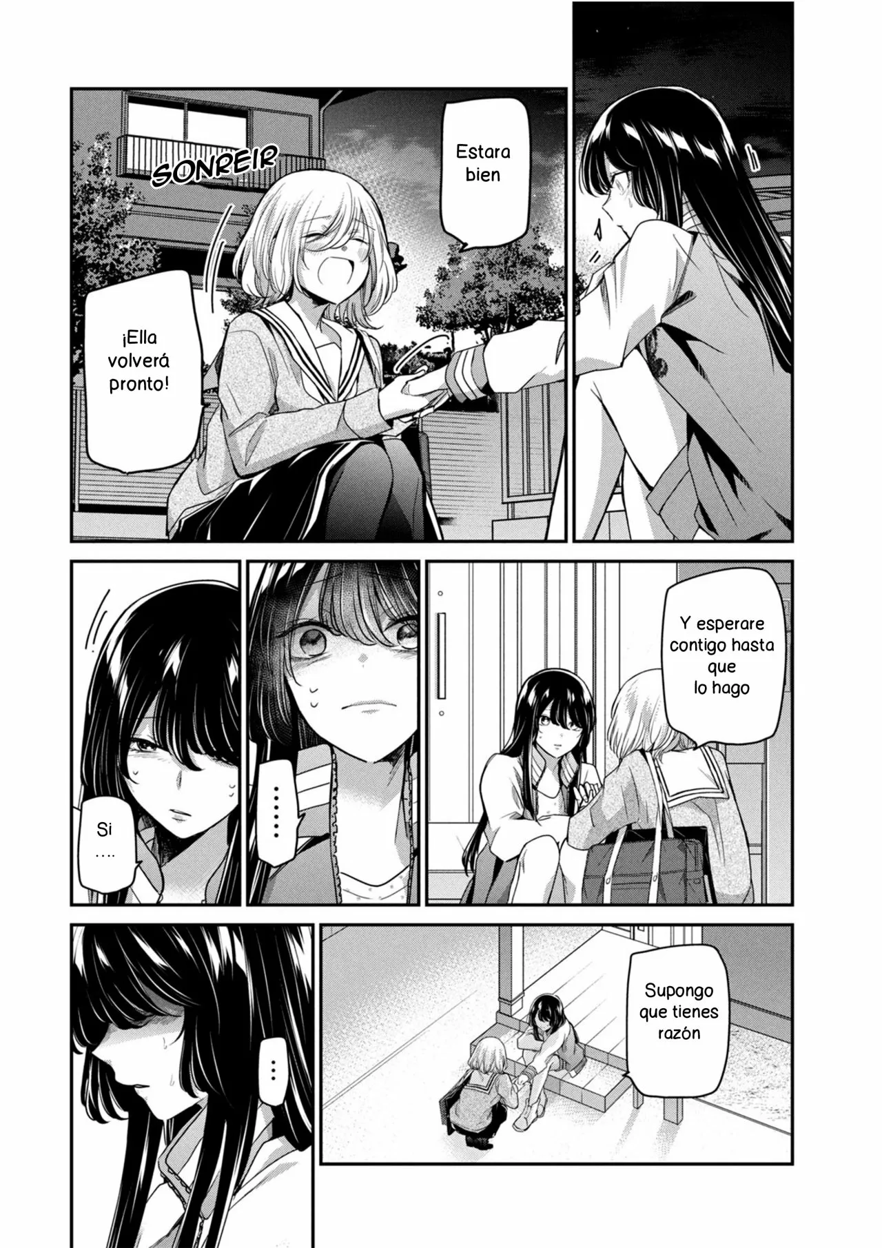 Amayo no Tsuki Capítulo 7.5 - Page 12