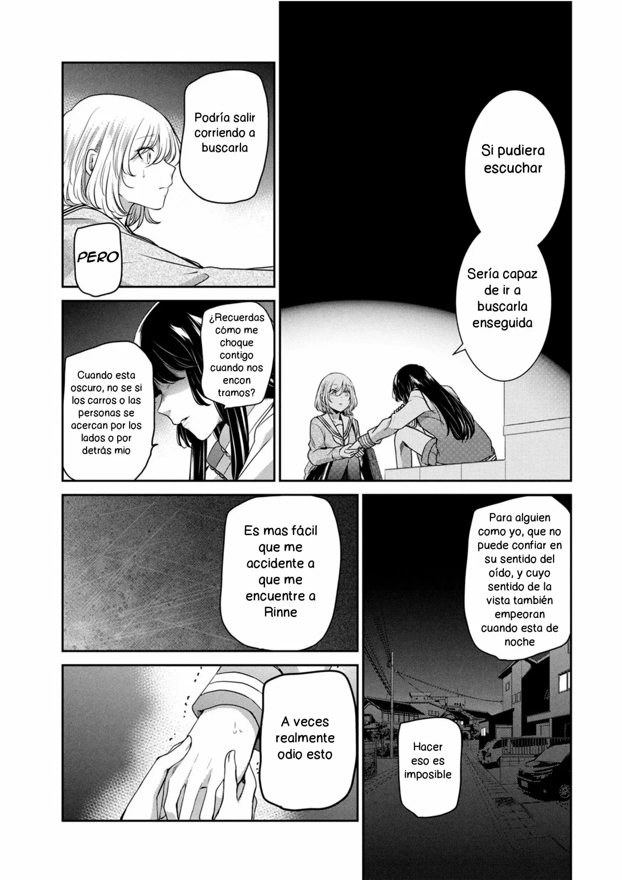 Amayo no Tsuki Capítulo 7.5 - Page 13