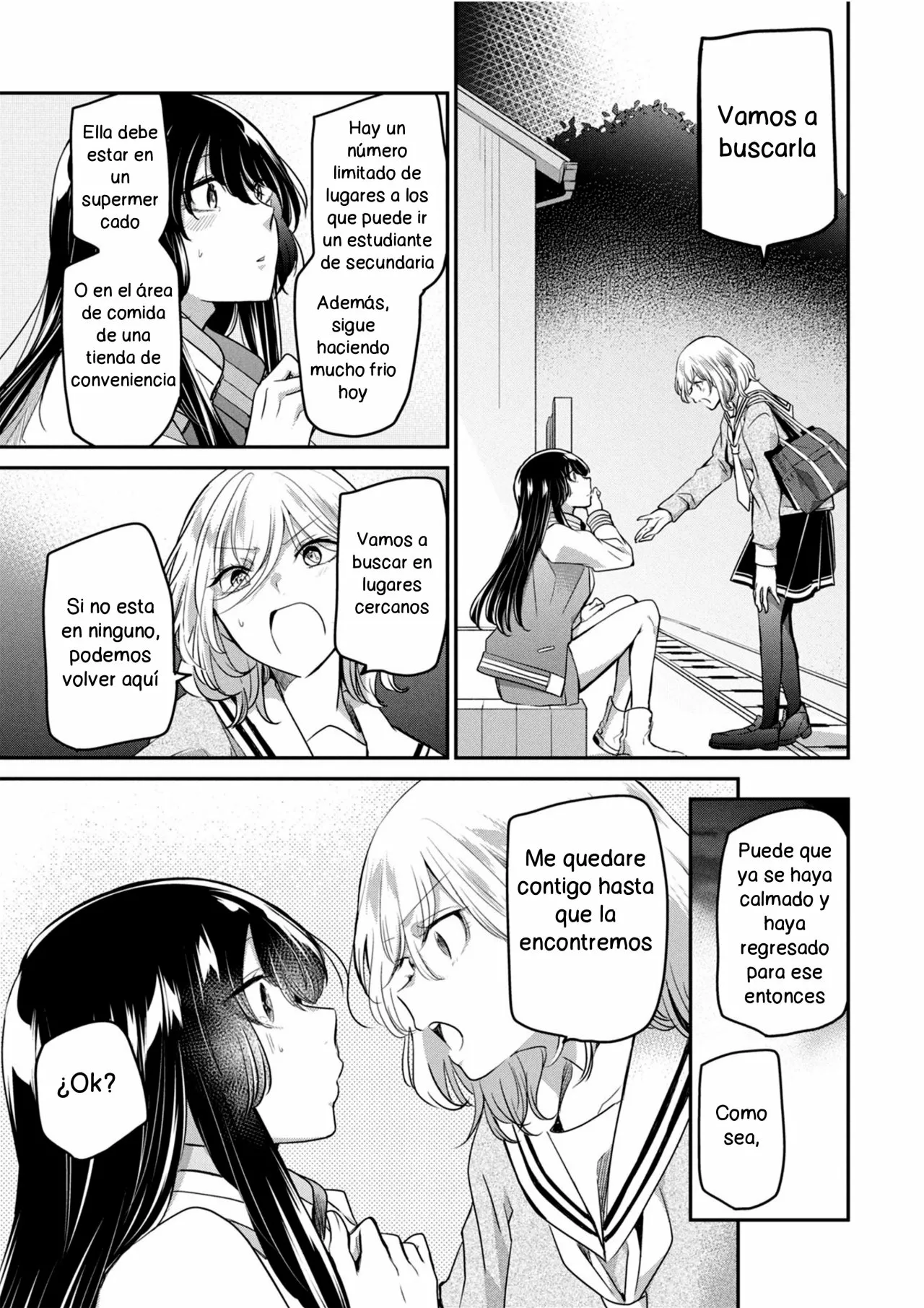 Amayo no Tsuki Capítulo 7.5 - Page 15