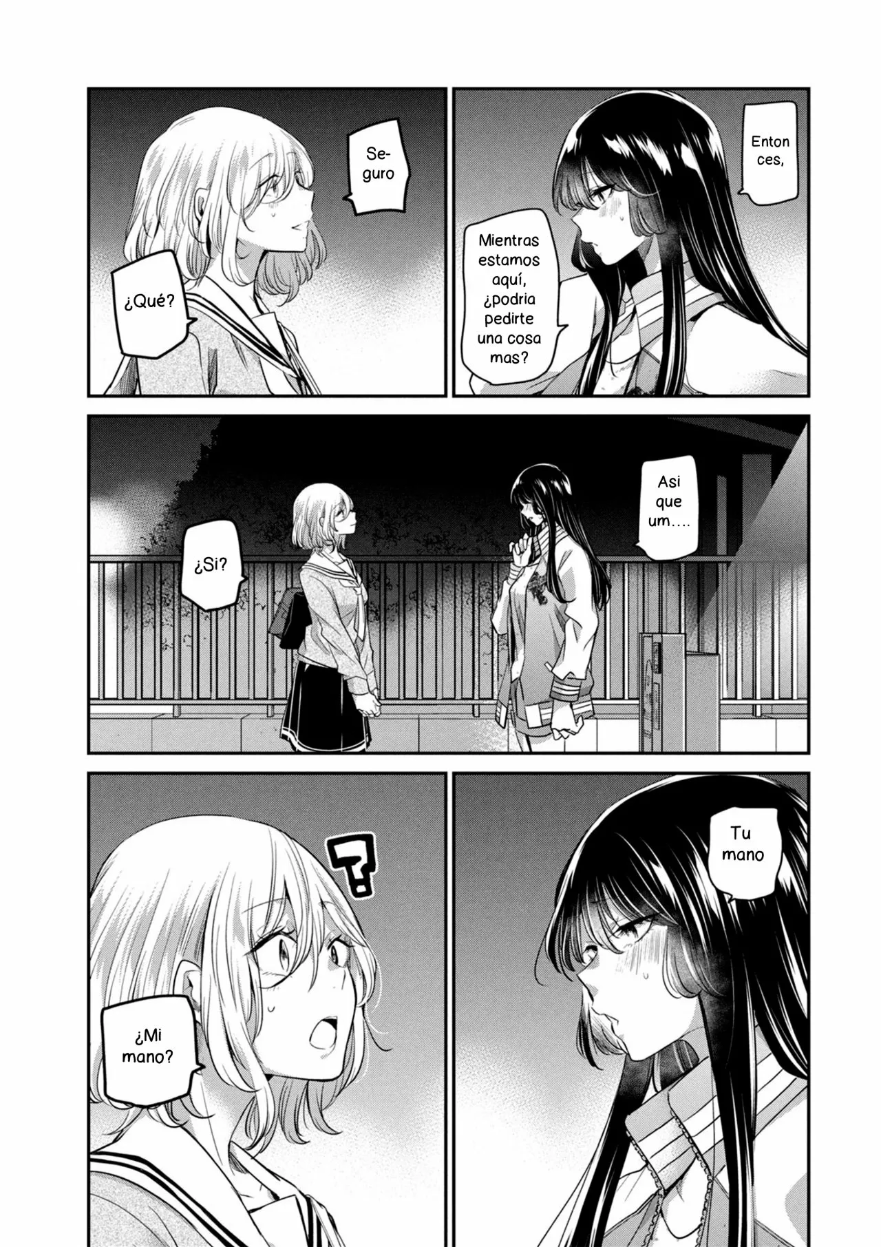 Amayo no Tsuki Capítulo 7.5 - Page 17