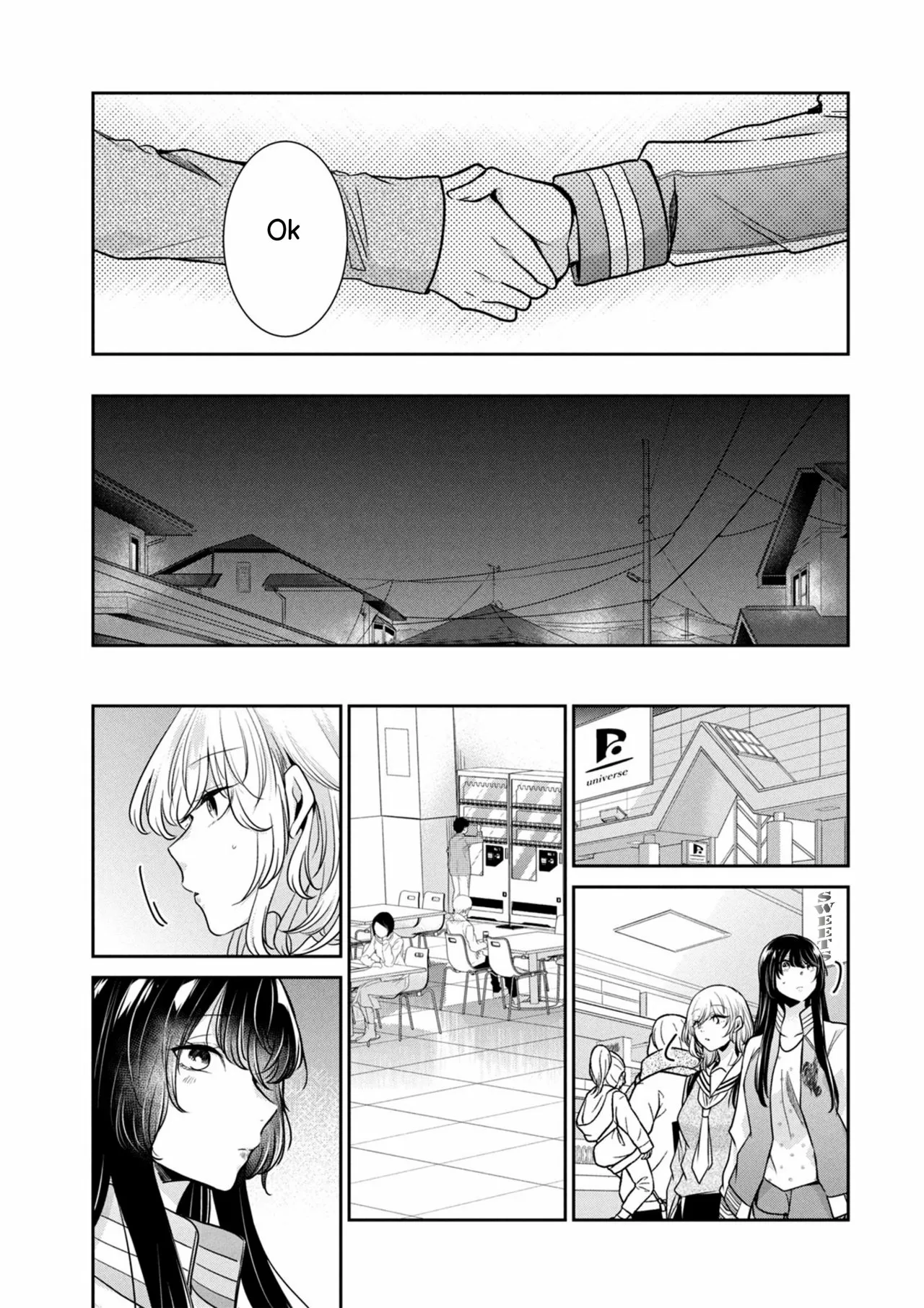 Amayo no Tsuki Capítulo 7.5 - Page 19