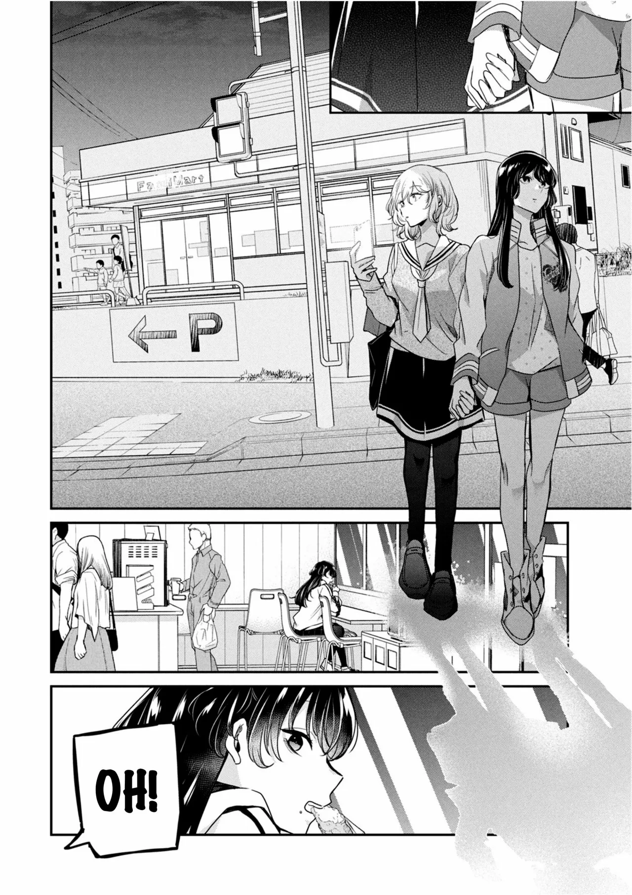 Amayo no Tsuki Capítulo 7.5 - Page 20