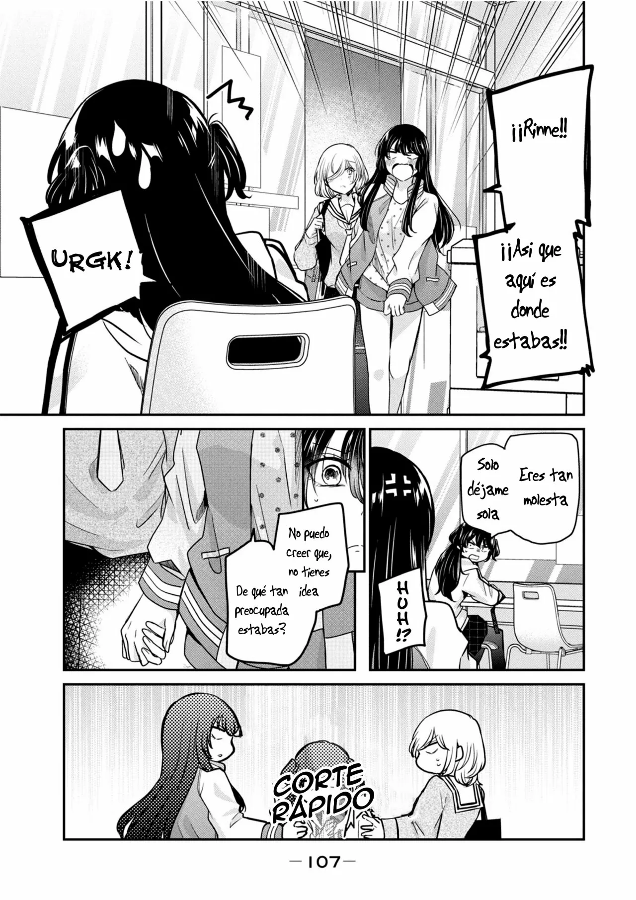 Amayo no Tsuki Capítulo 7.5 - Page 21