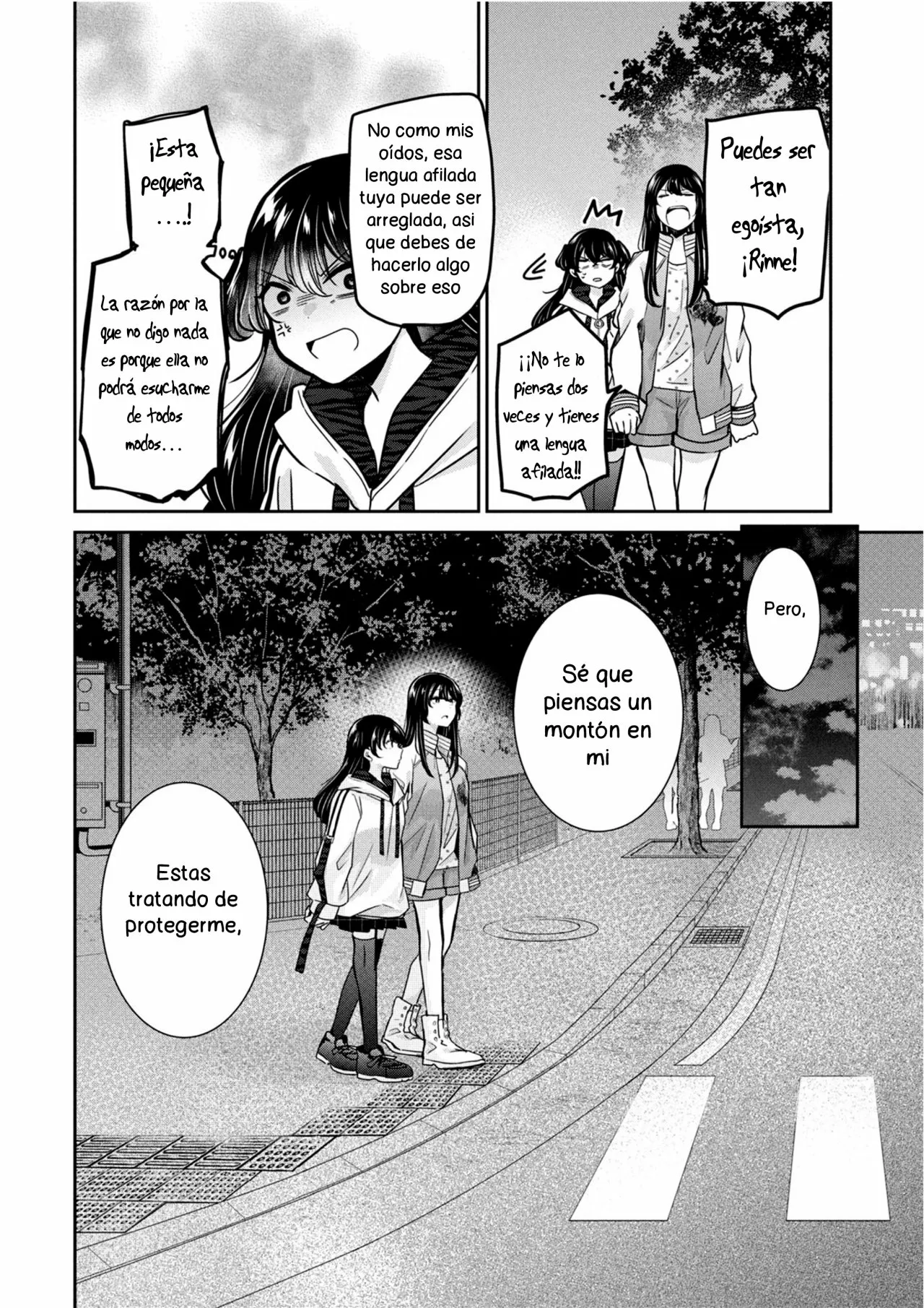 Amayo no Tsuki Capítulo 7.5 - Page 24