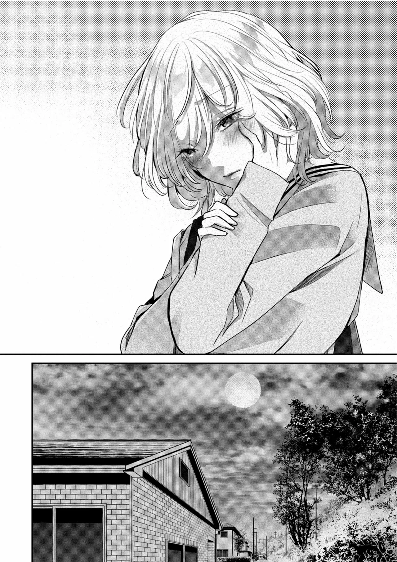 Amayo no Tsuki Capítulo 7.5 - Page 28