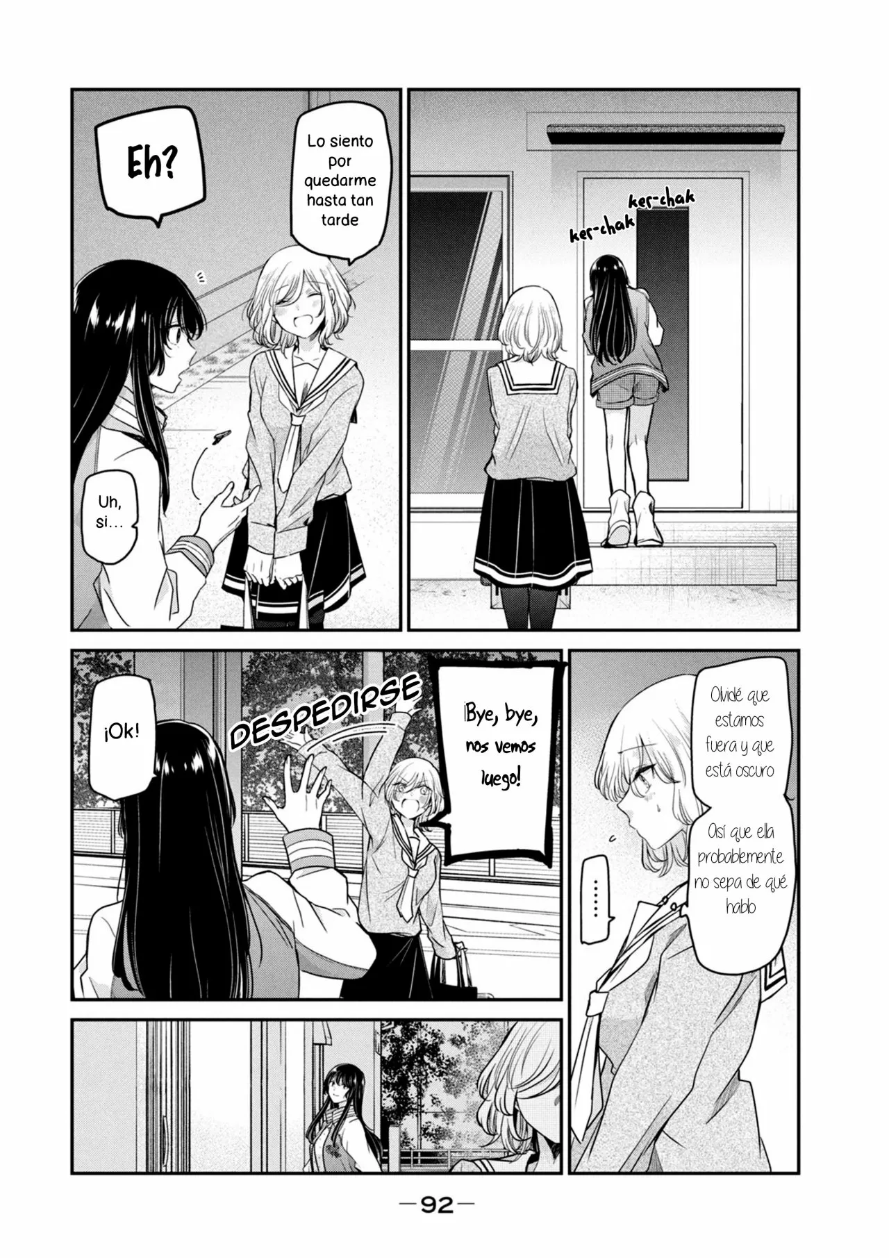 Amayo no Tsuki Capítulo 7.5 - Page 6