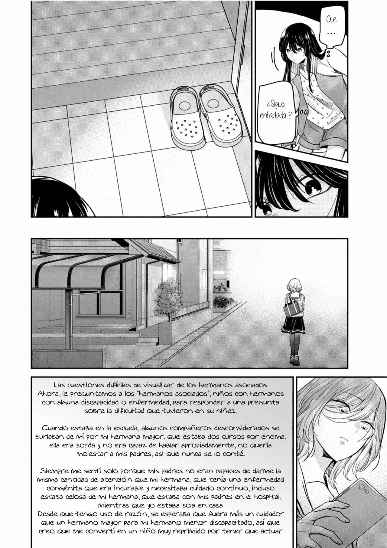 Amayo no Tsuki Capítulo 7.5 - Page 8