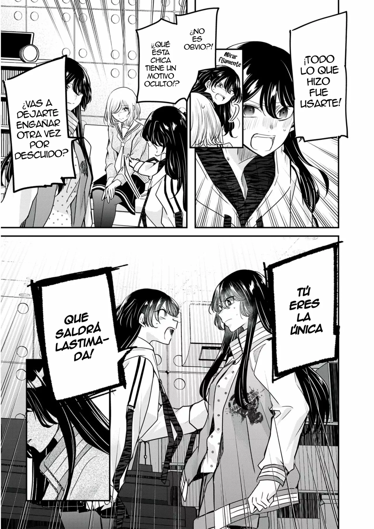 Amayo no Tsuki Capítulo 7 - Page 13