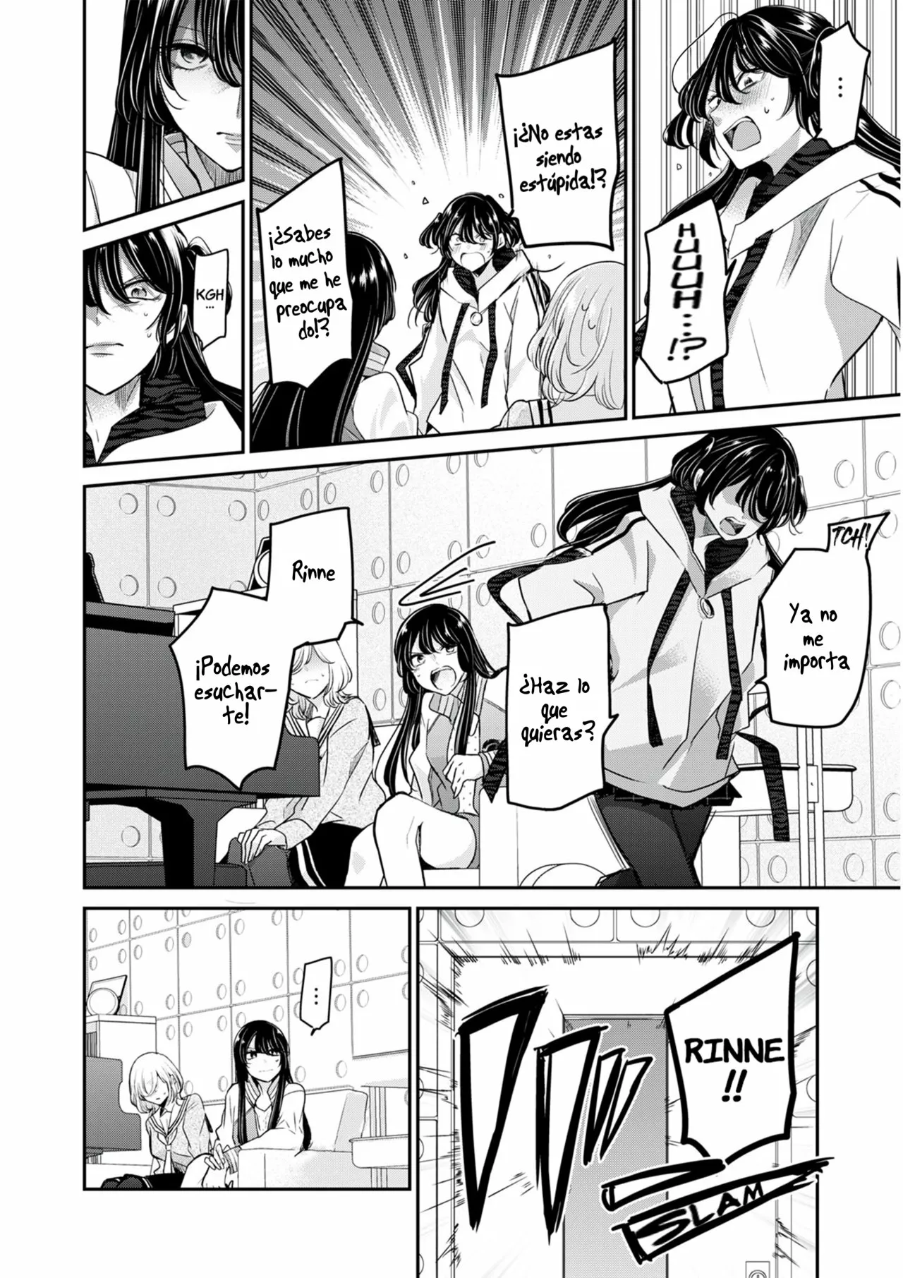 Amayo no Tsuki Capítulo 7 - Page 16