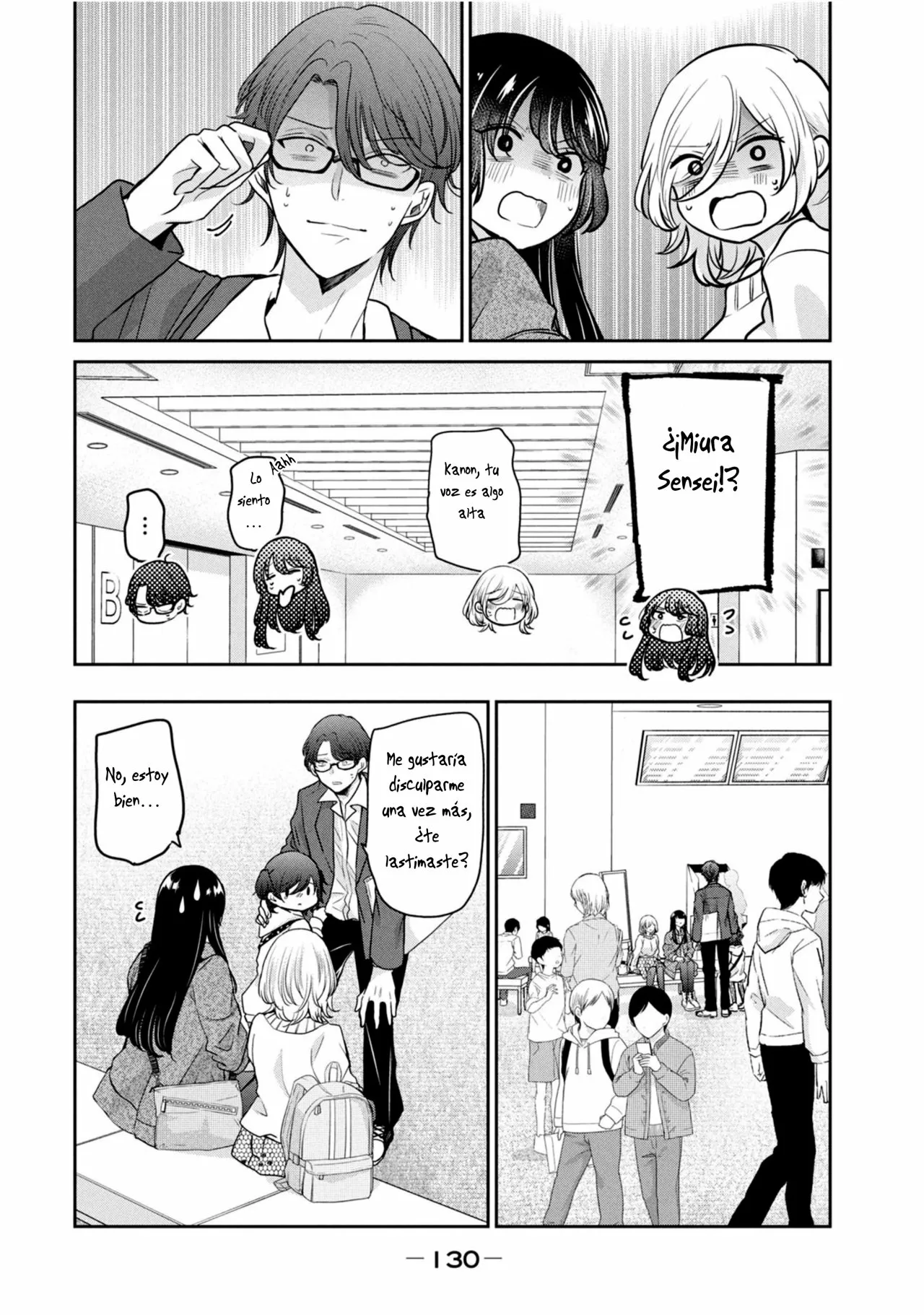 Amayo no Tsuki Capítulo 8 - Page 14