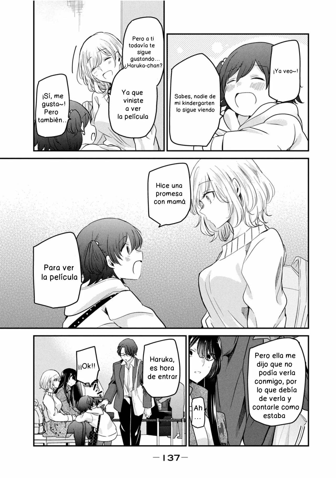 Amayo no Tsuki Capítulo 8 - Page 21