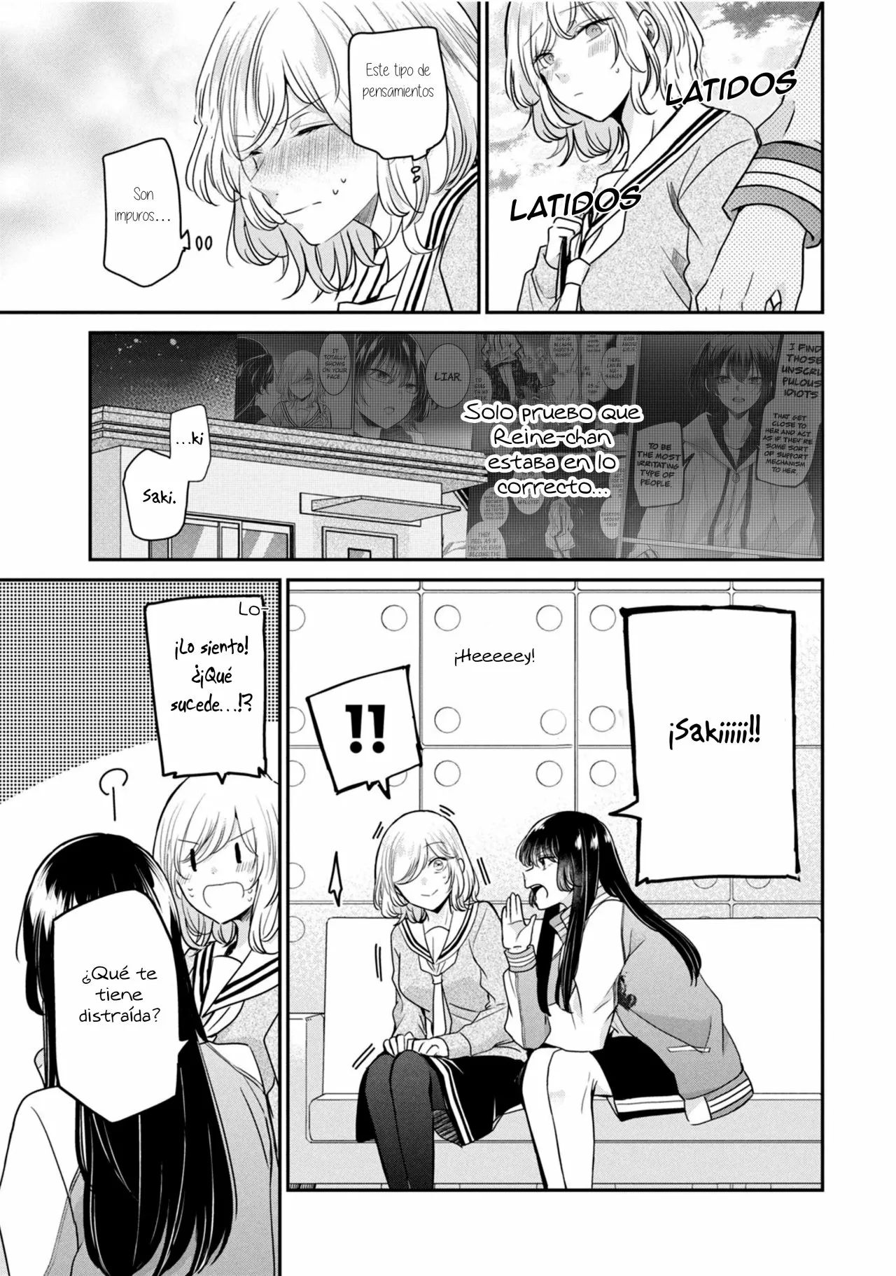Amayo no Tsuki Capítulo 8 - Page 3