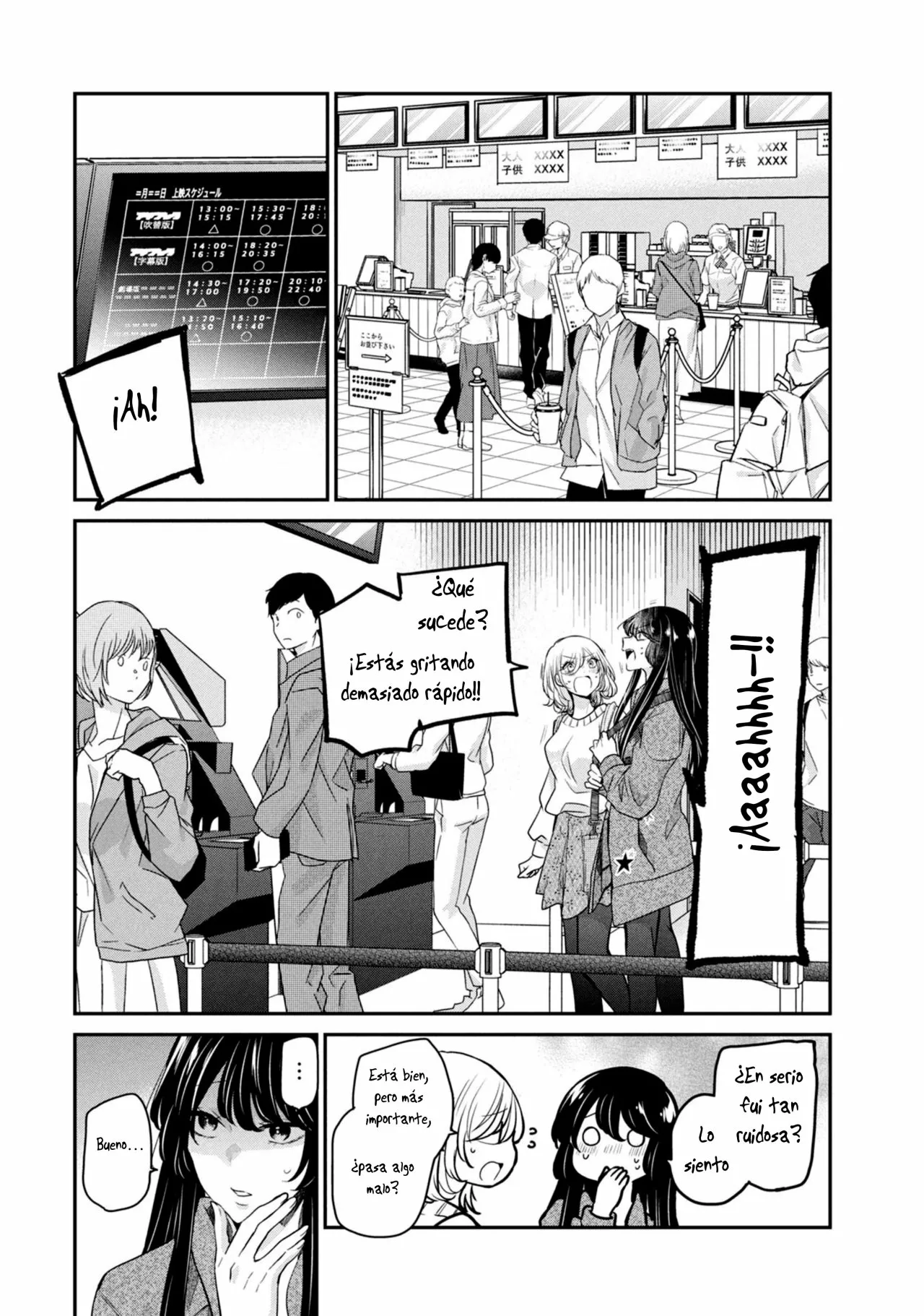 Amayo no Tsuki Capítulo 8 - Page 6