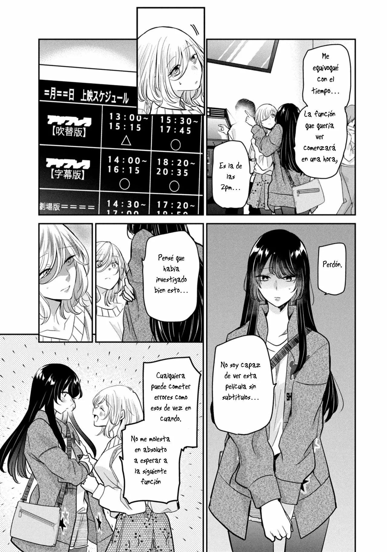 Amayo no Tsuki Capítulo 8 - Page 7