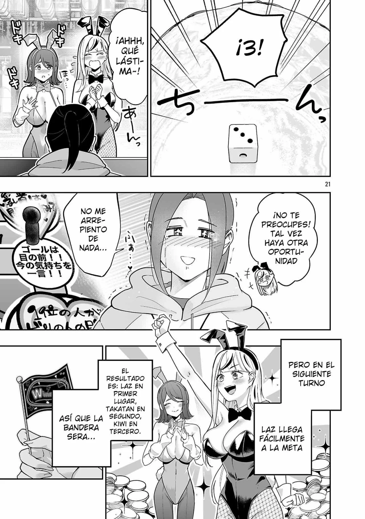 Jackpot de conejitas Capítulo 2 - Page 23