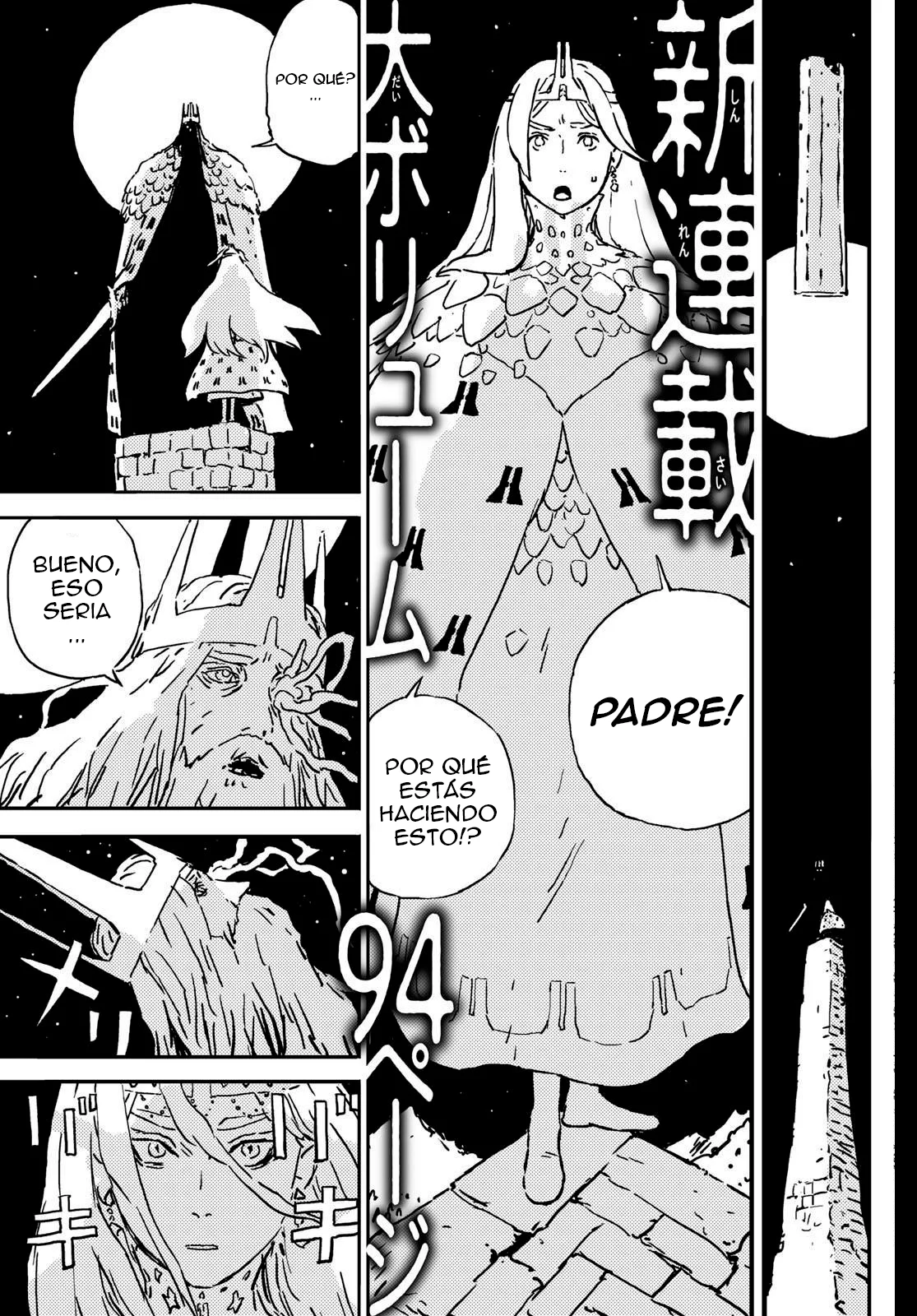 Tower Dungeon Capítulo 1 - Page 2