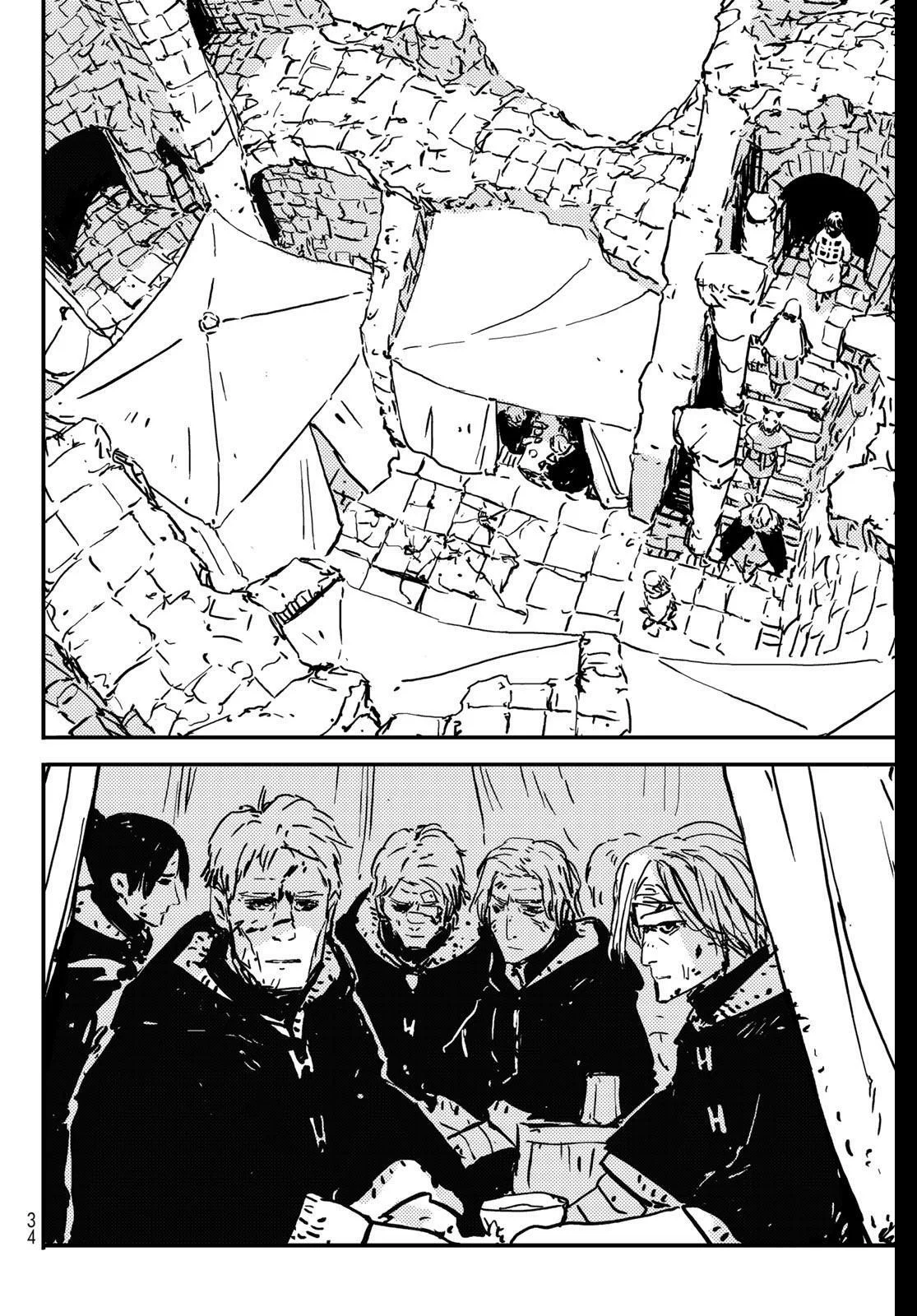 Tower Dungeon Capítulo 1 - Page 25