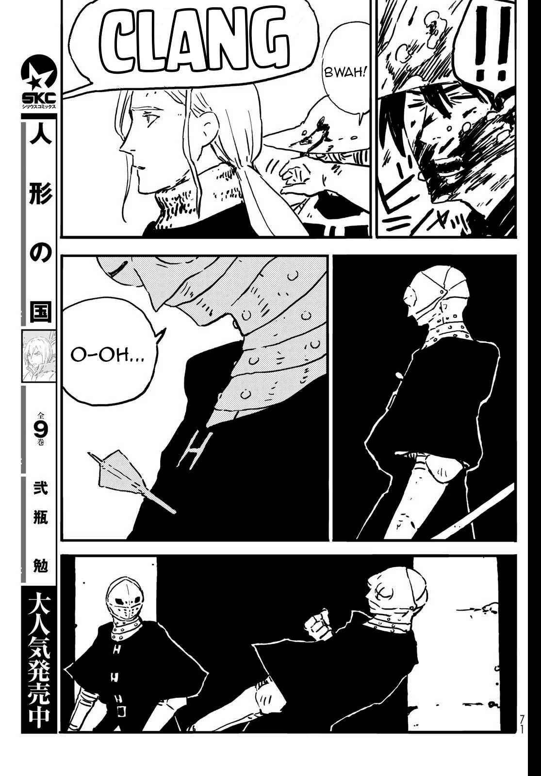 Tower Dungeon Capítulo 1 - Page 60