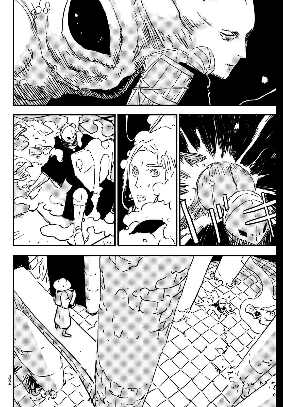 Tower Dungeon Capítulo 1 - Page 70