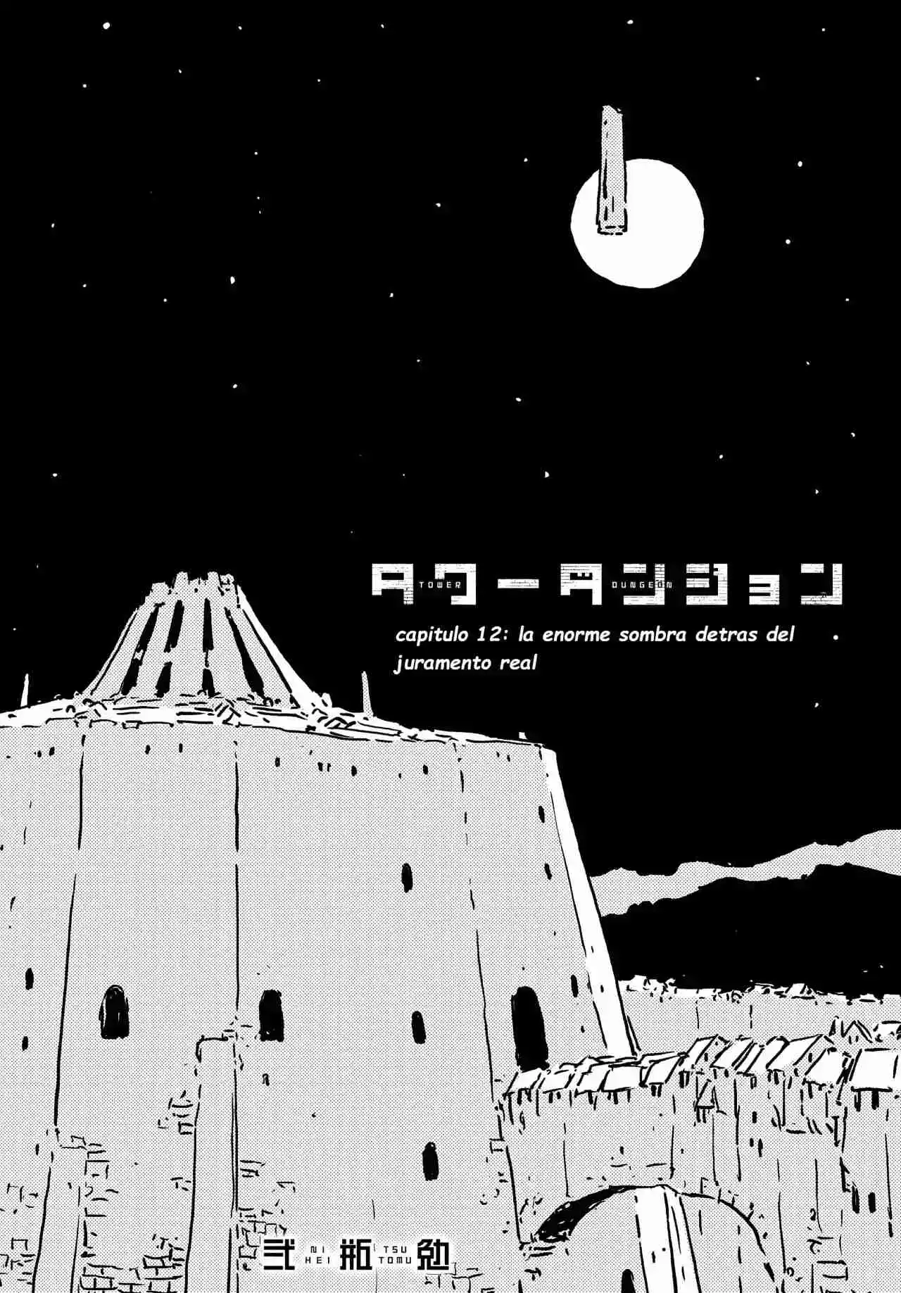 Tower Dungeon Capítulo 12 - Page 1