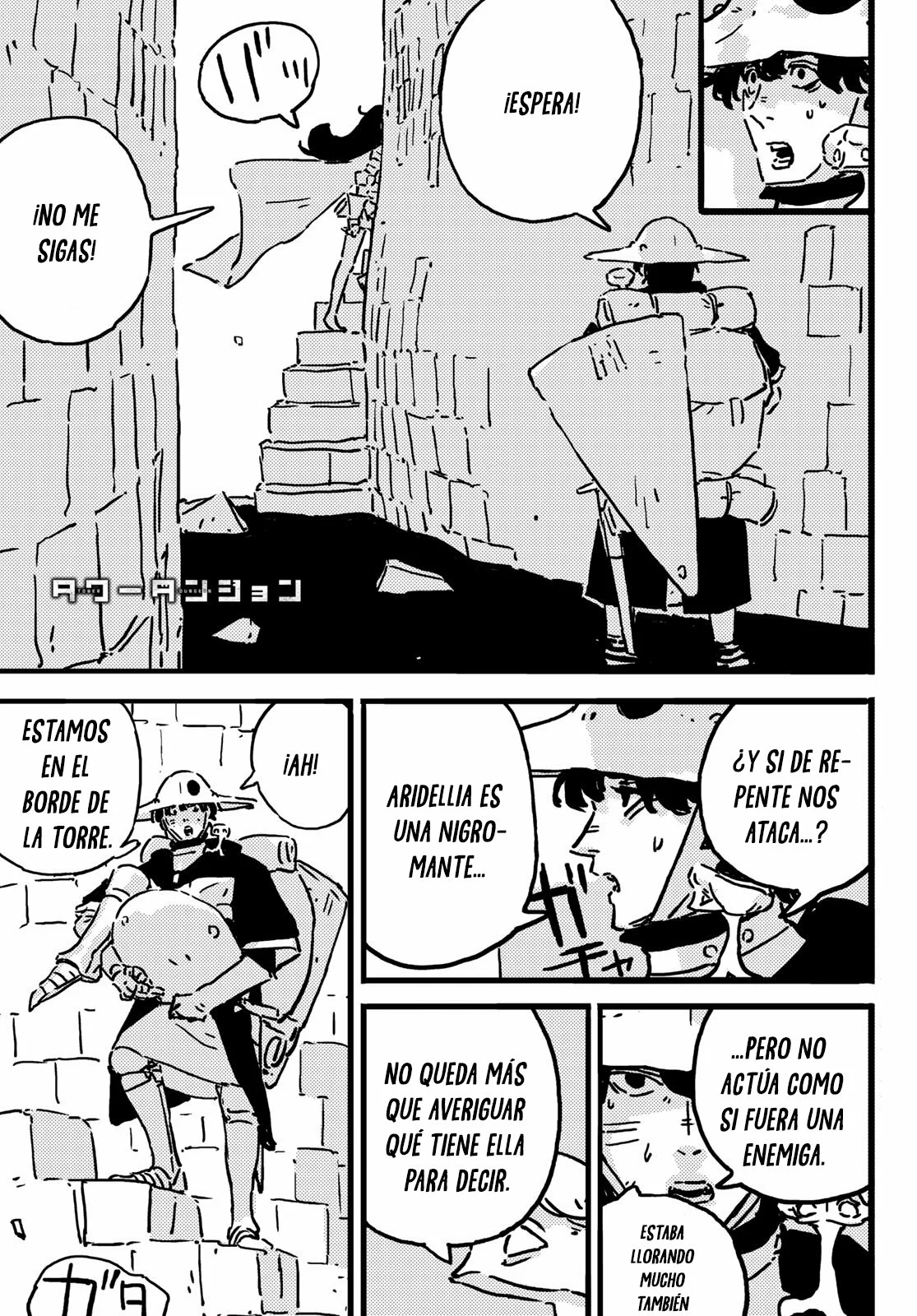 Tower Dungeon Capítulo 19 - Page 2