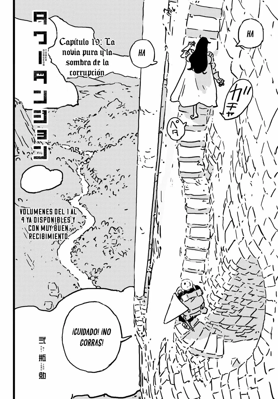 Tower Dungeon Capítulo 19 - Page 3