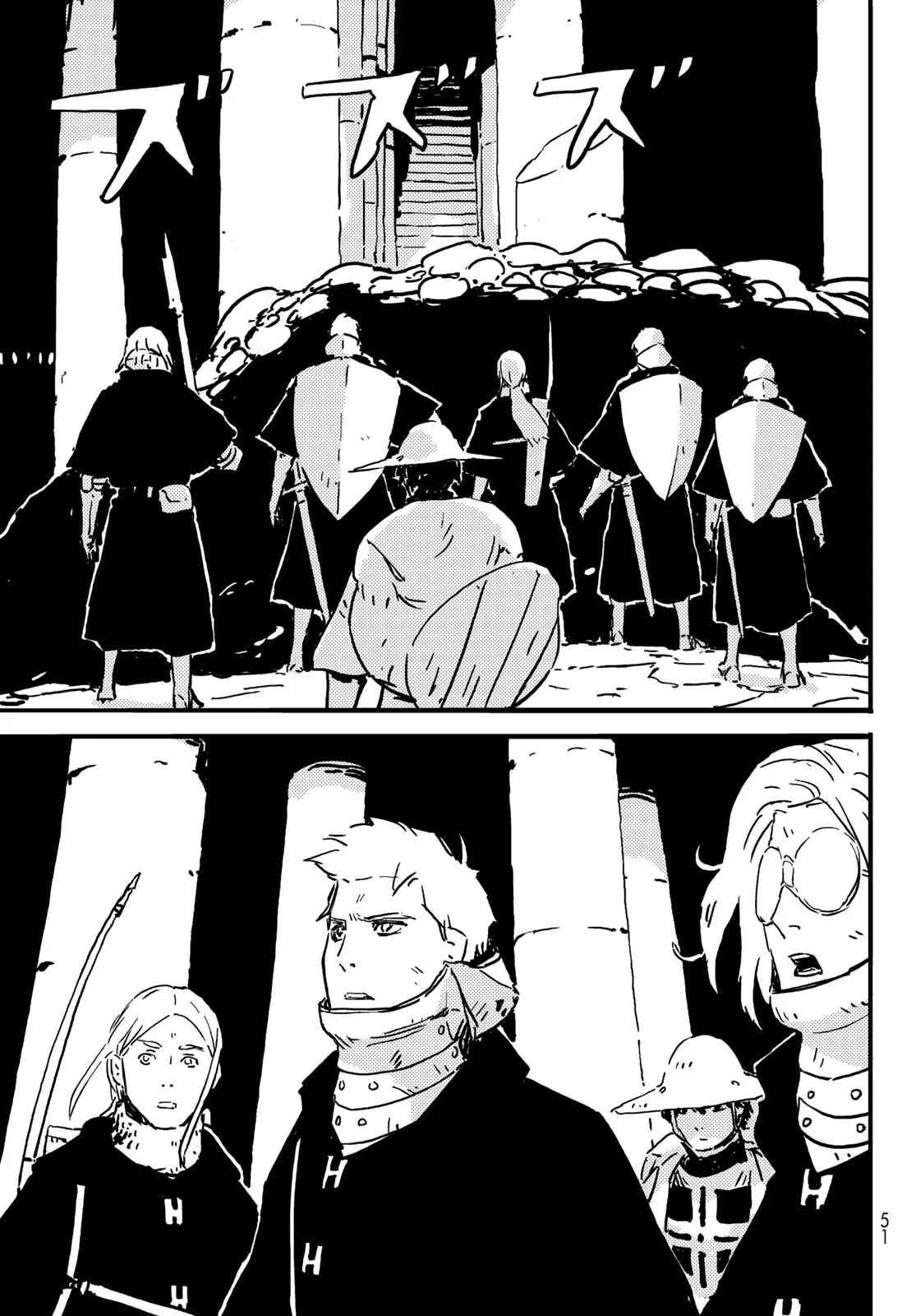 Tower Dungeon Capítulo 2 - Page 14
