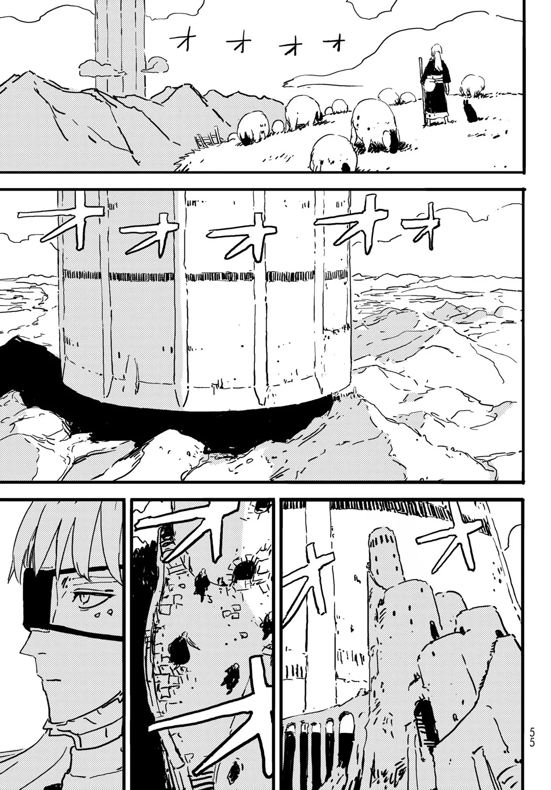 Tower Dungeon Capítulo 2 - Page 17