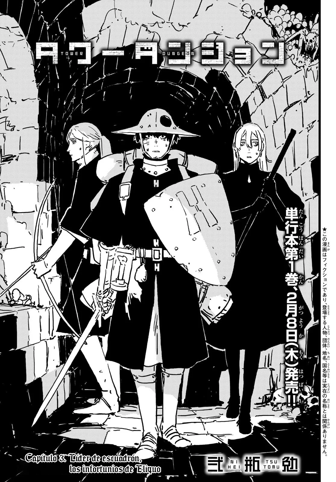 Tower Dungeon Capítulo 3 - Page 2