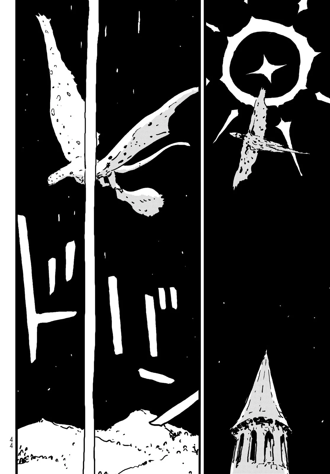 Tower Dungeon Capítulo 5 - Page 19
