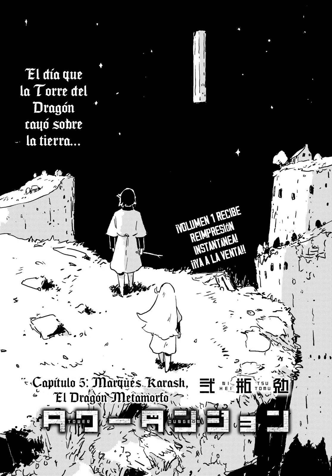Tower Dungeon Capítulo 5 - Page 2