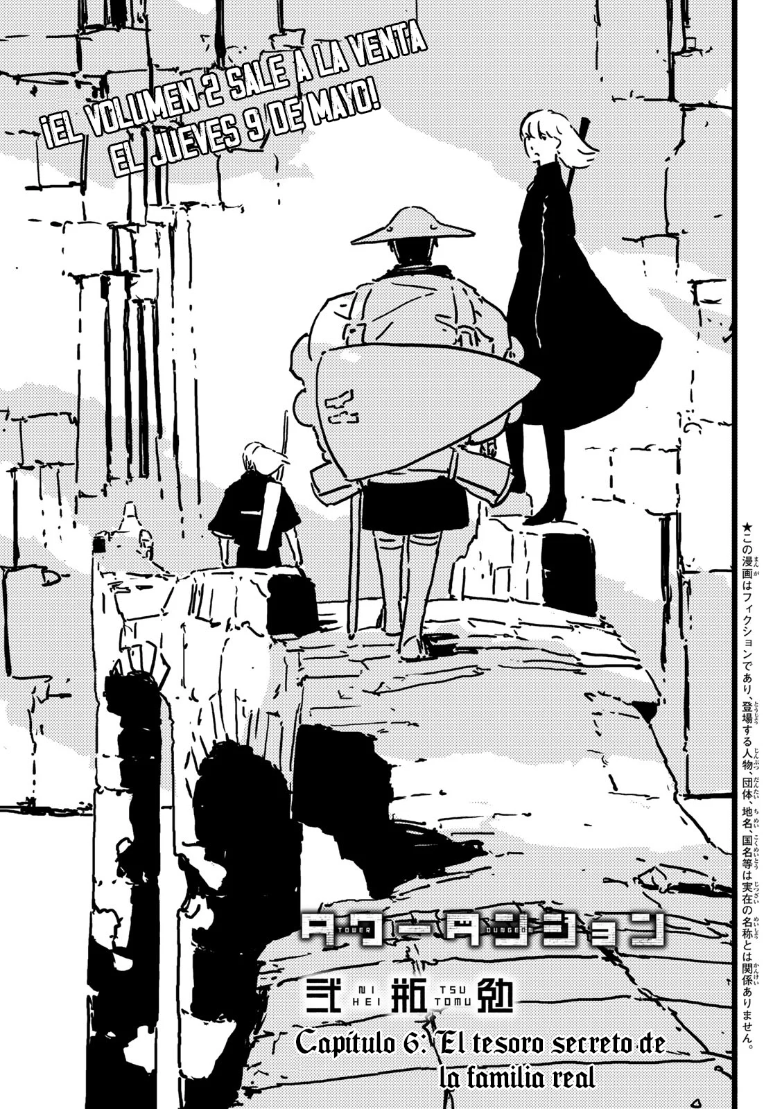 Tower Dungeon Capítulo 6 - Page 2