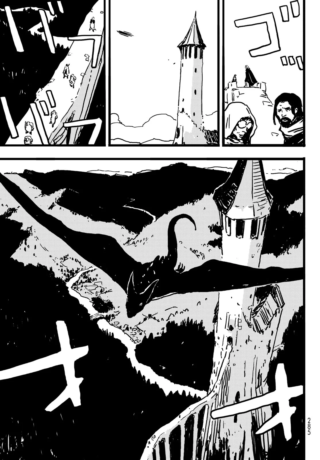 Tower Dungeon Capítulo 6 - Page 20