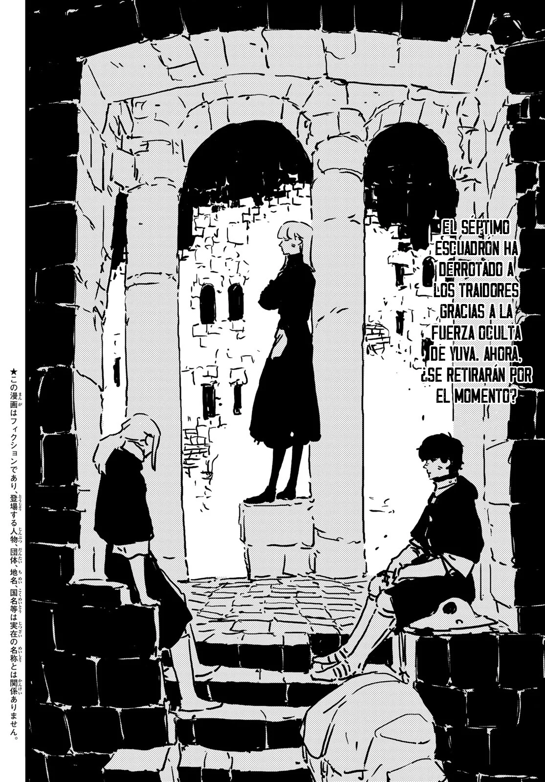 Tower Dungeon Capítulo 8 - Page 3