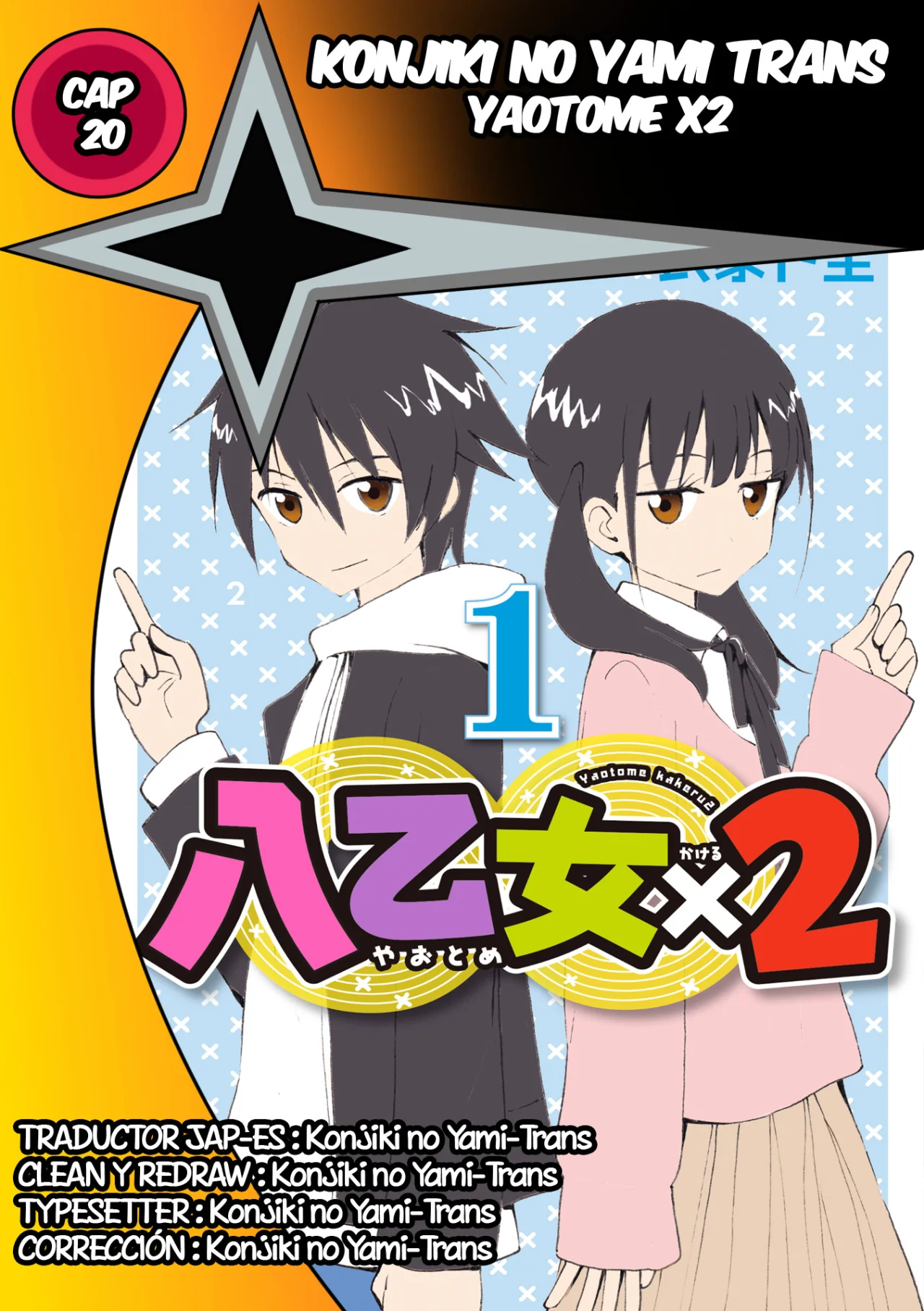 Yaotome X2 Capítulo 20 - Page 1