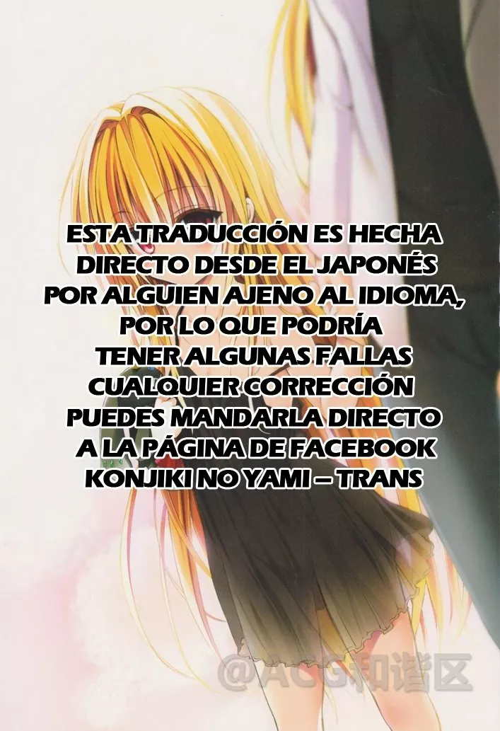 Yaotome X2 Capítulo 7 - Page 2