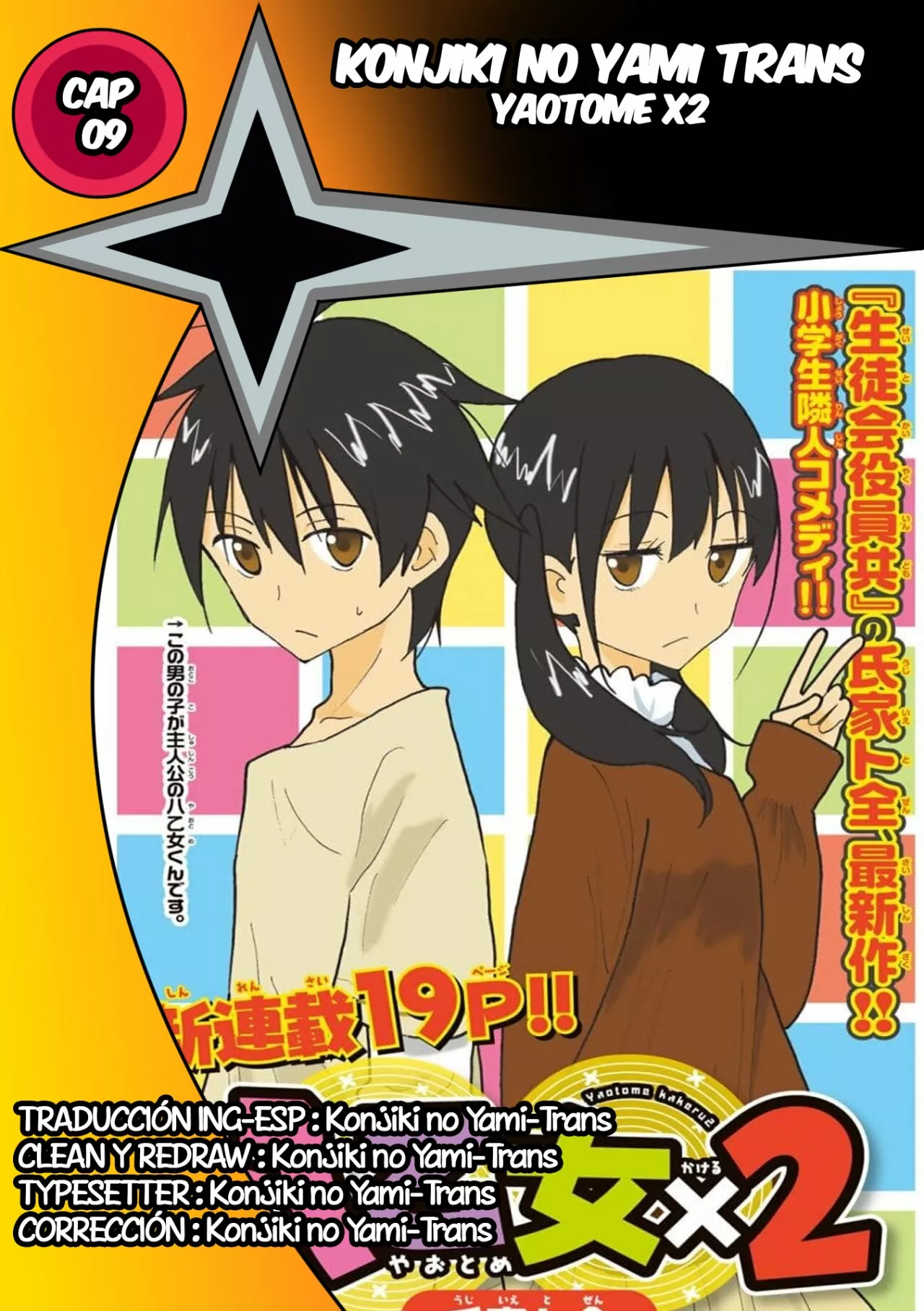 Yaotome X2 Capítulo 9 - Page 1