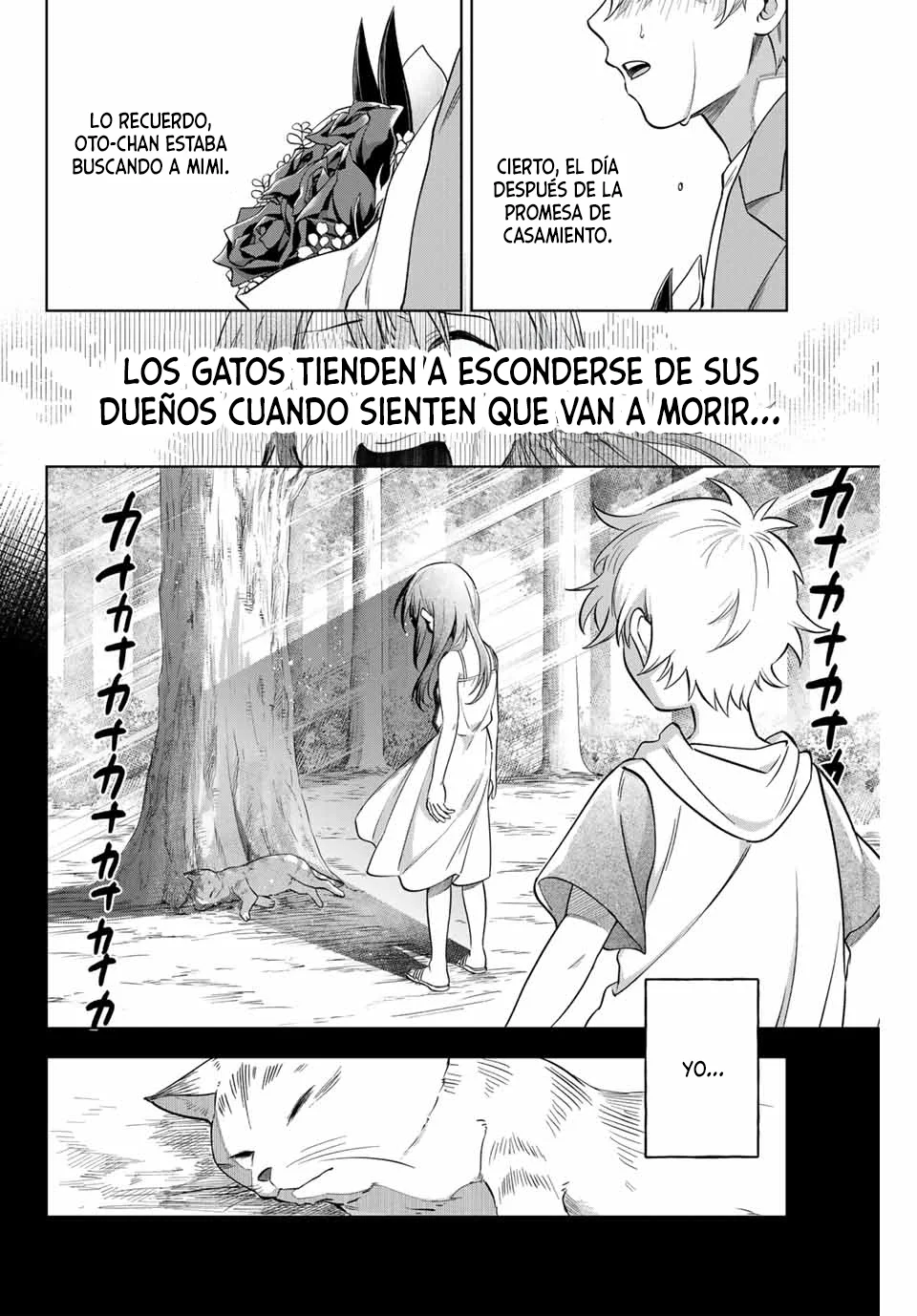 Natsukashiku omou kimi wa dare Capítulo 1 - Page 44