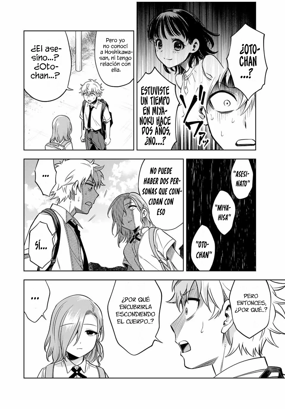 Natsukashiku omou kimi wa dare Capítulo 10 - Page 17