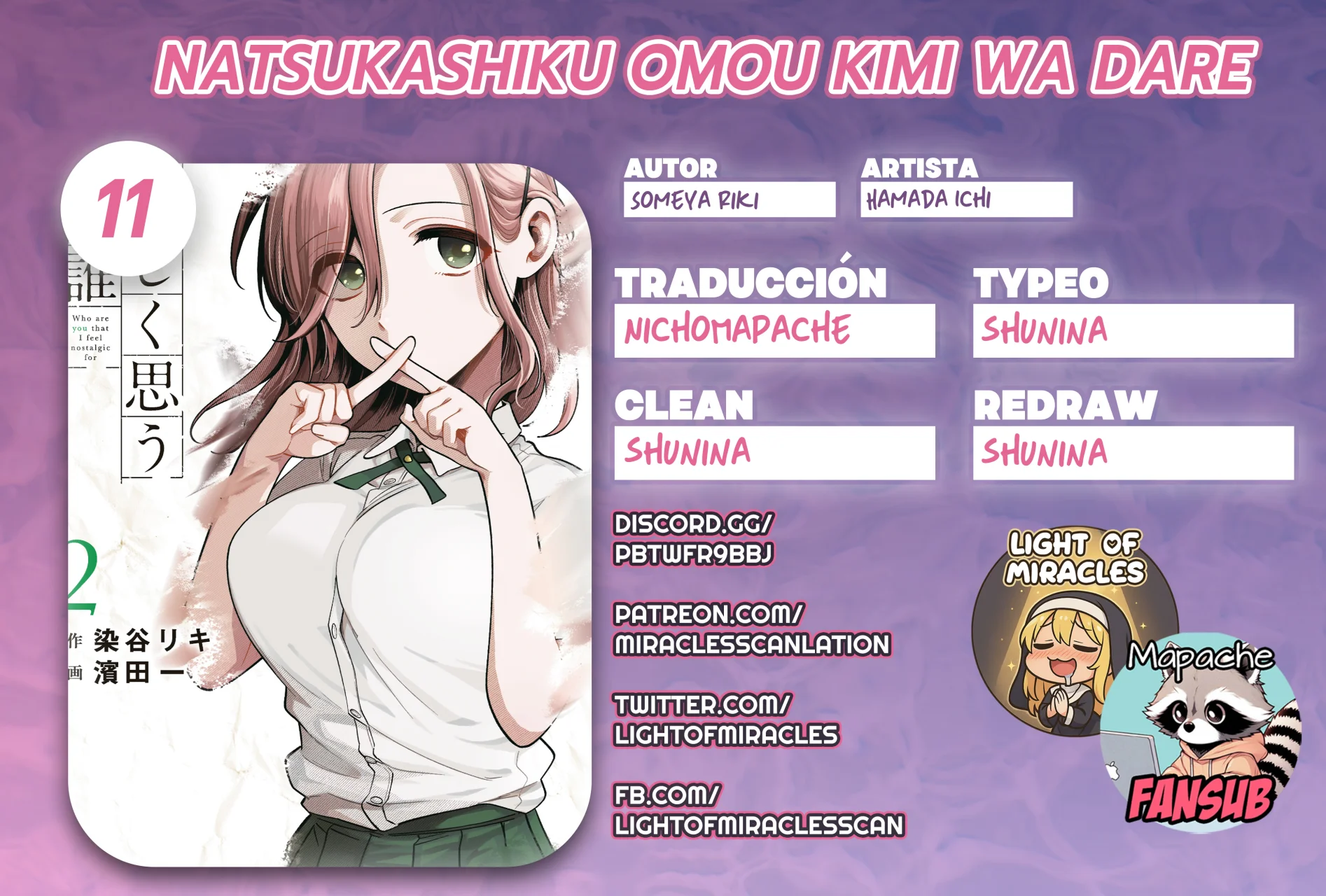 Natsukashiku omou kimi wa dare Capítulo 11 - Page 1