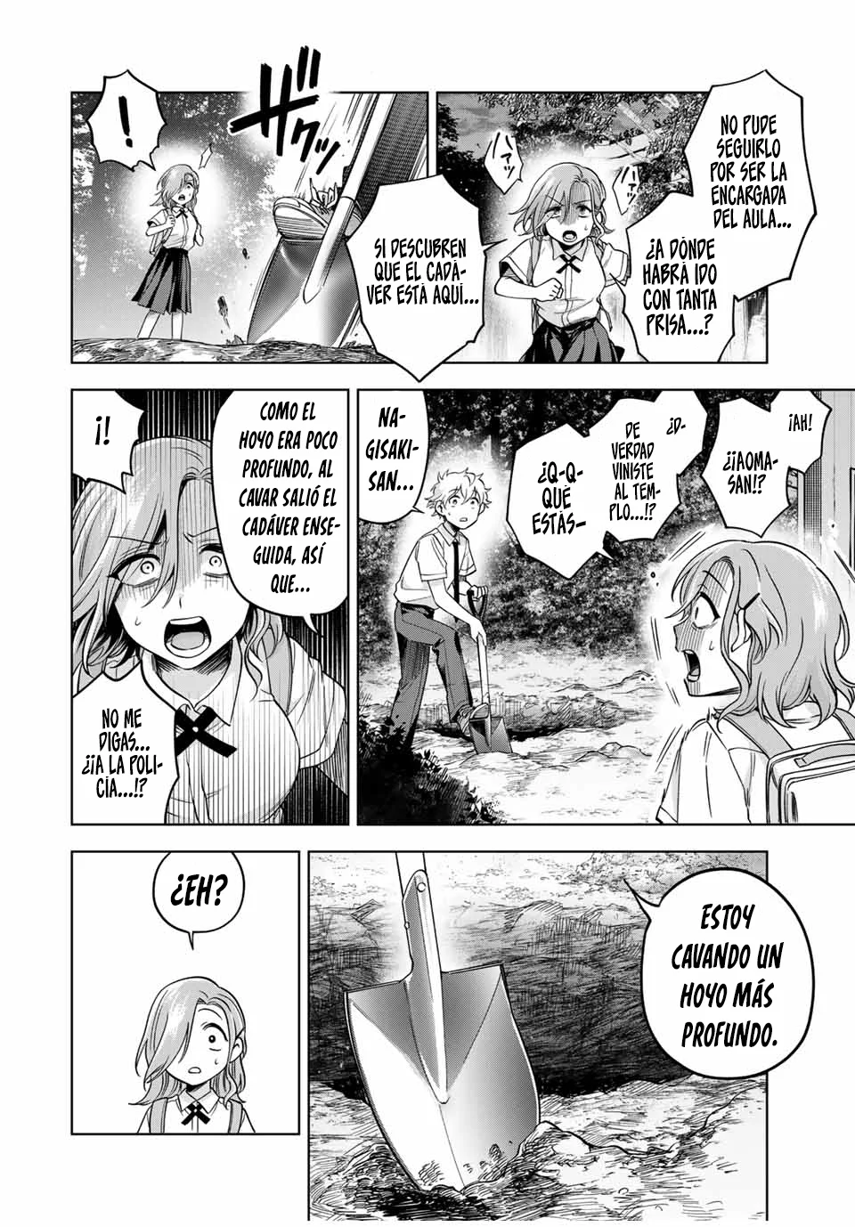 Natsukashiku omou kimi wa dare Capítulo 11 - Page 16