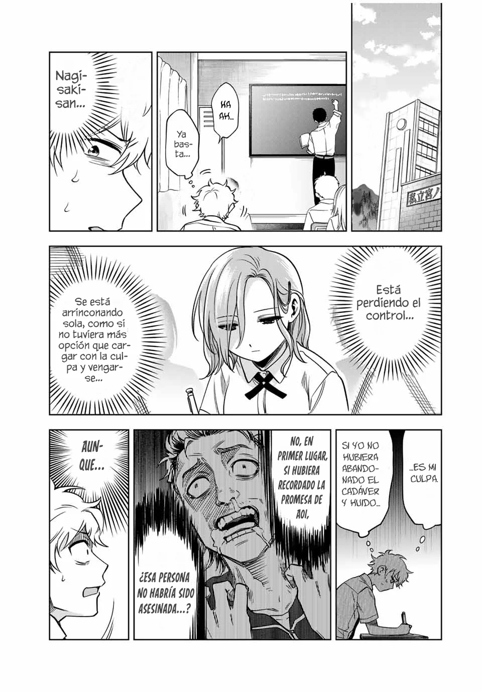 Natsukashiku omou kimi wa dare Capítulo 11 - Page 4
