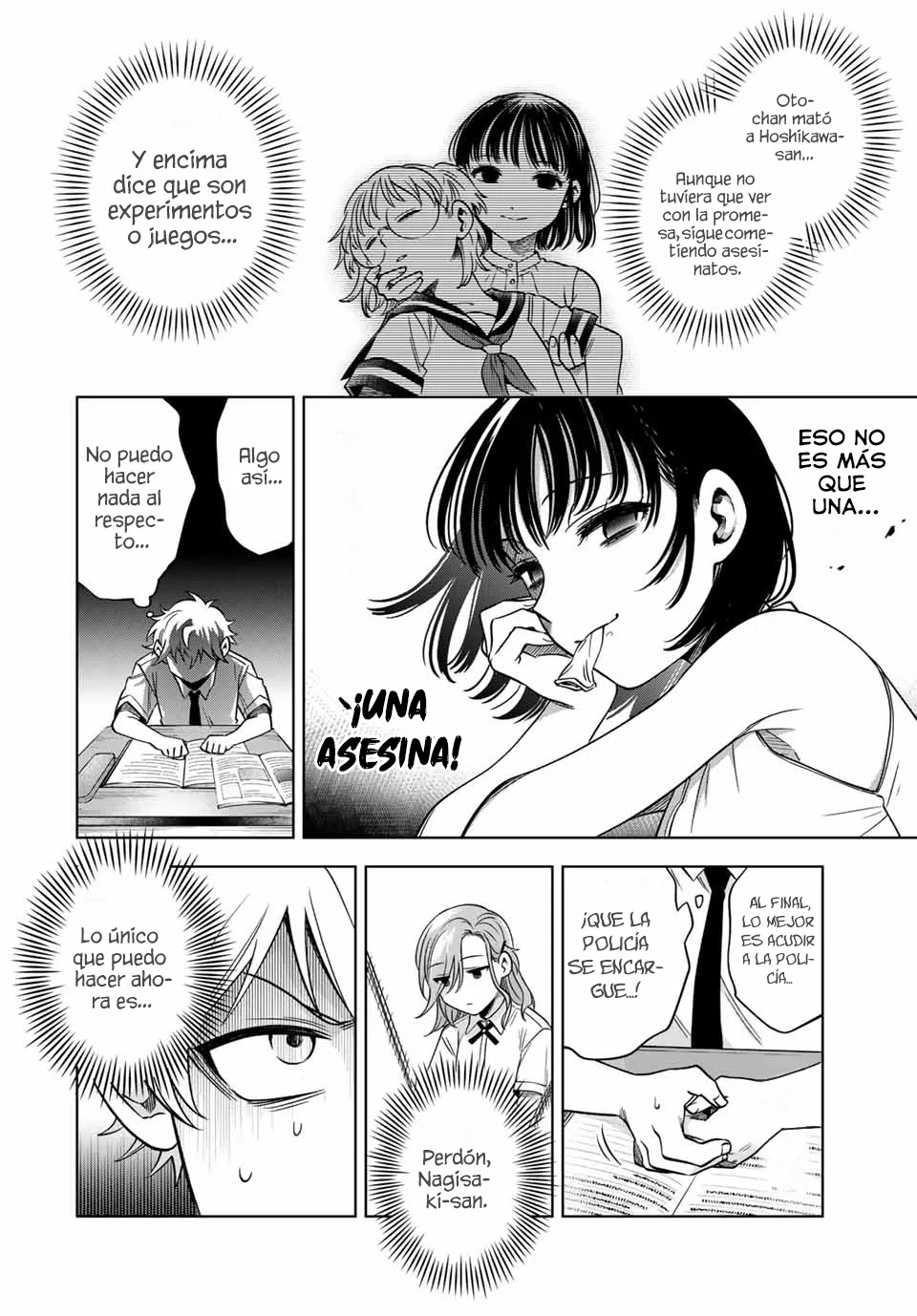 Natsukashiku omou kimi wa dare Capítulo 11 - Page 5